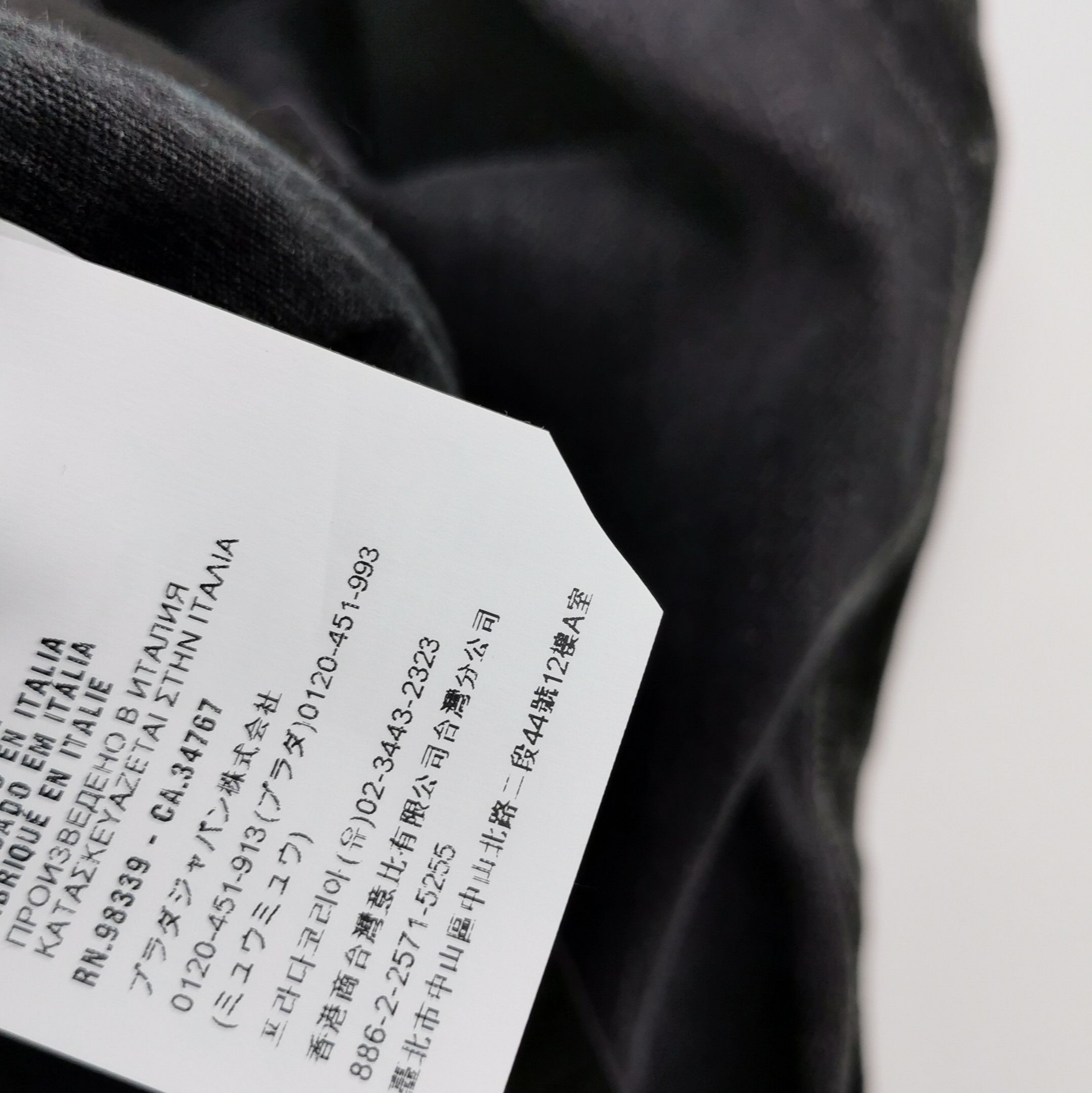 Prada Prada Black Cotton Logo Pants in Size 40 0089 Size 40" / US 18 - 8 Thumbnail