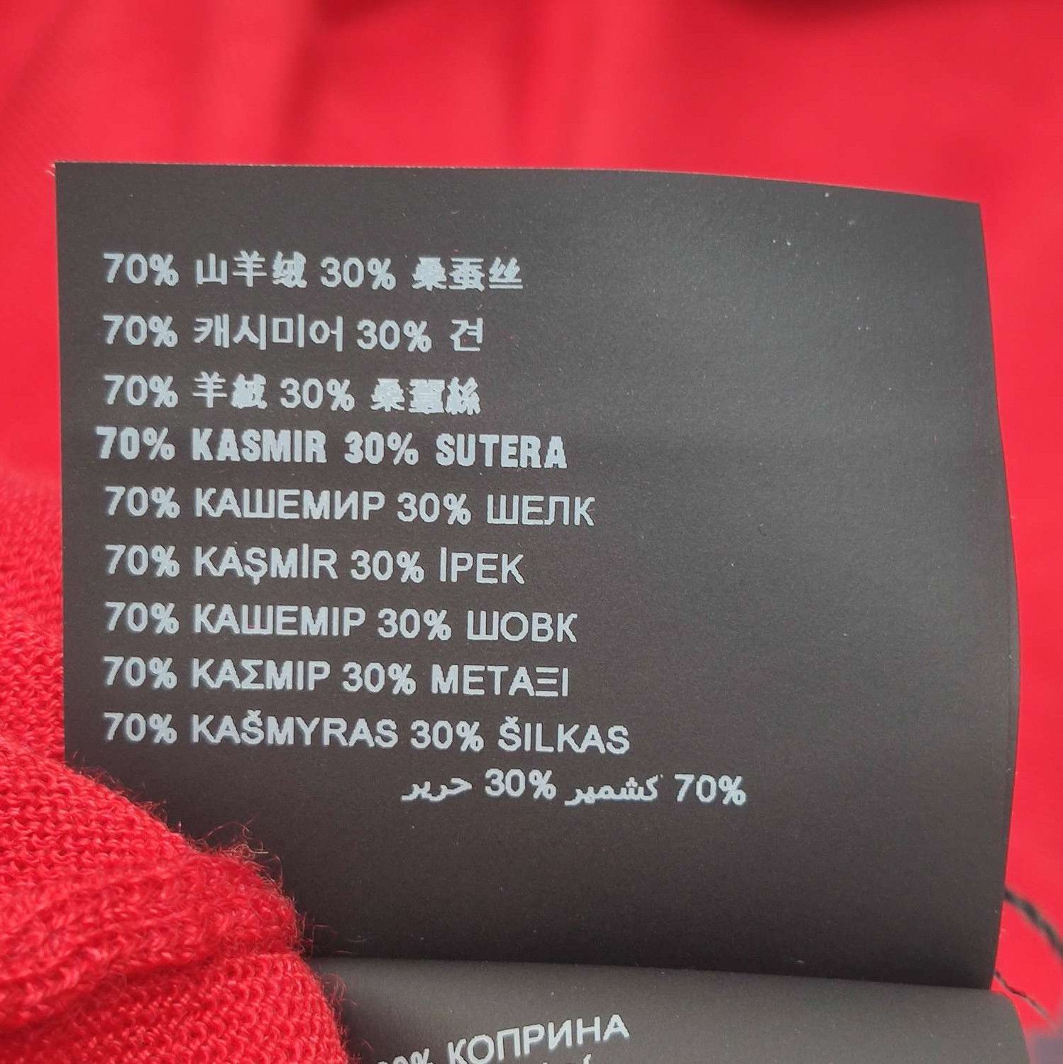 Prada Prada Red Velvet Blend Long Sleeve Knit Top 0089 Size M / US 6-8 / IT 42-44 - 7 Thumbnail