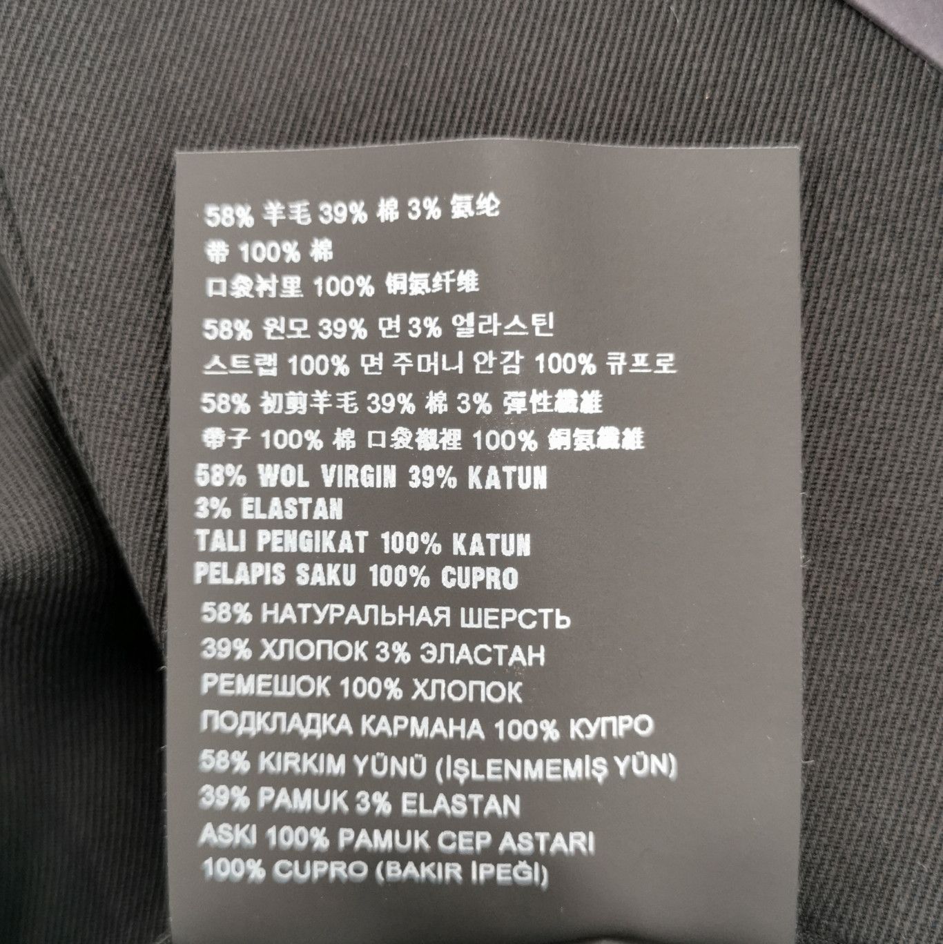 Prada Prada Black Cotton Blend Trousers Size 40 0089 Size 40" / US 18 - 8 Thumbnail