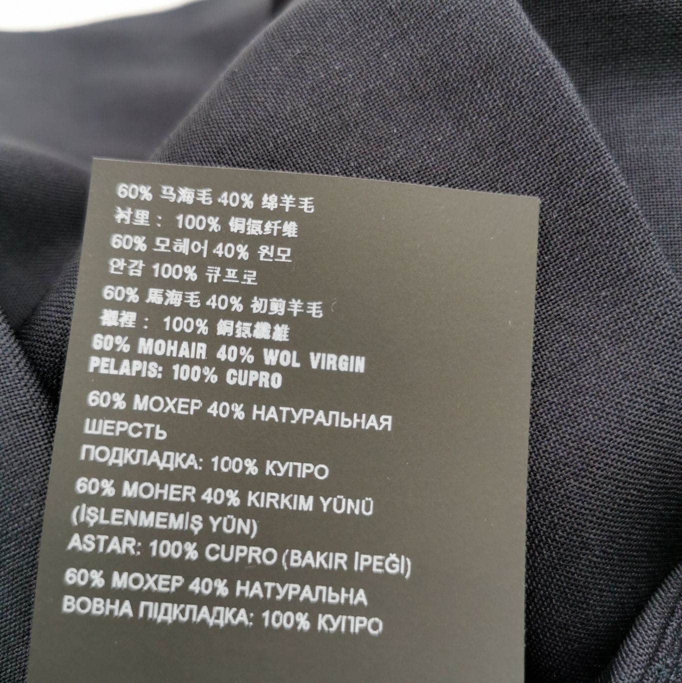 Prada Prada Black Wool Blend Wide-Leg Trousers 0089 Size 42" / US 20 - 8 Thumbnail