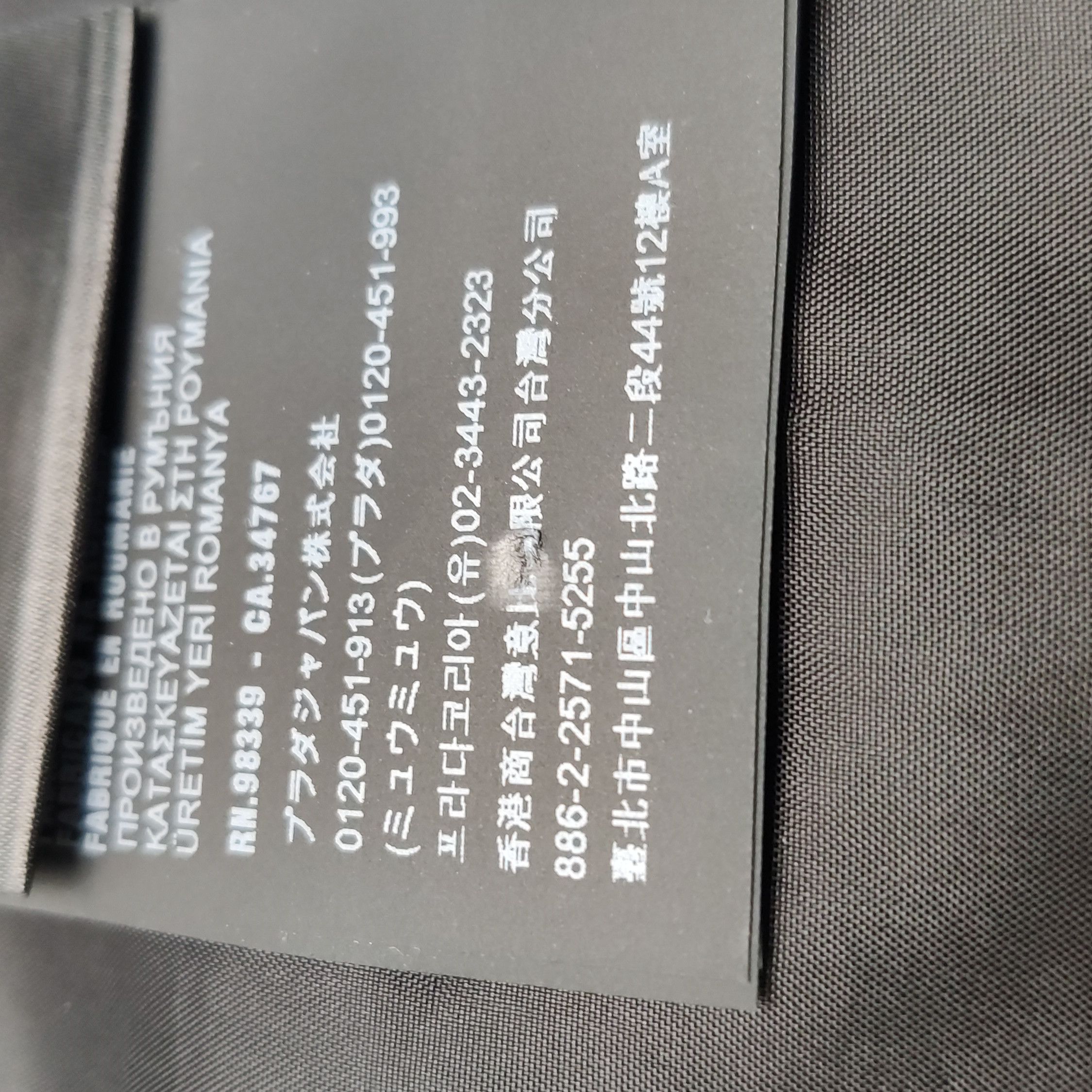 Prada Prada Black Wool Long Pants in Size 38 0089 Size 38" / US 16 / IT 52 - 9 Thumbnail