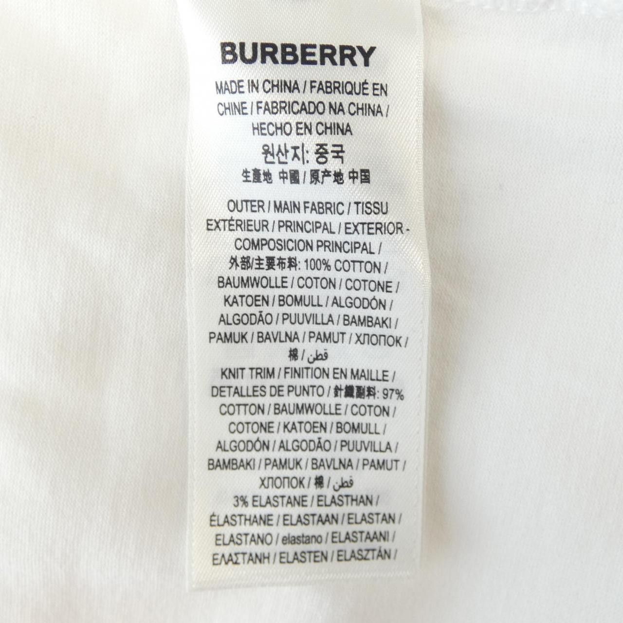 Burberry Burberry Burberry T-shirt Cotton T-shirt Cotton T-Shirts 8053009 DUTY FREE for USA Size ONE SIZE - 3 Thumbnail