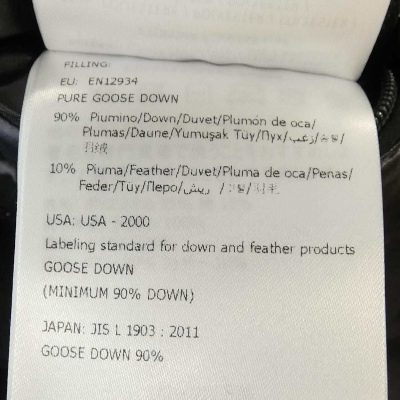 Moncler Moncler Moncler FORSTER Down Jacket Others Outerwear FORSTER DUTY FREE for USA Size ONE SIZE - 6 Thumbnail