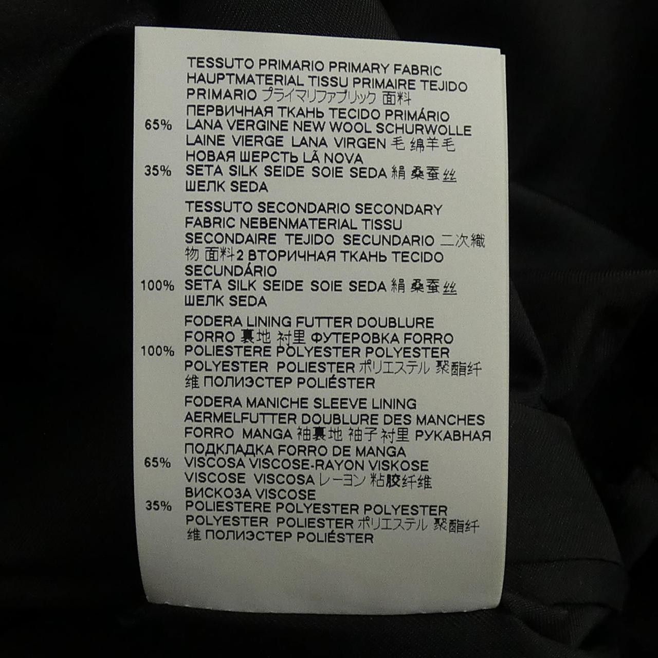 Other Other Dsquared2 Jacket Others Outerwear S71BN0829 DUTY FREE for USA Size ONE SIZE - 3 Thumbnail