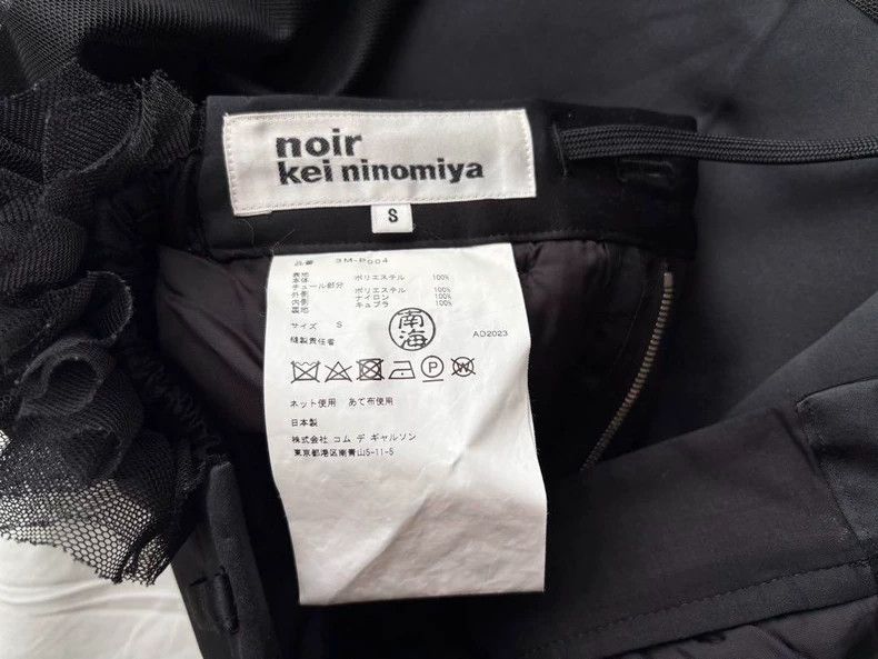 Comme des Garcons COMME des GARCONS Black Tulle Pants - dmc Size 26" / US 2 / IT 38 - 4 Thumbnail