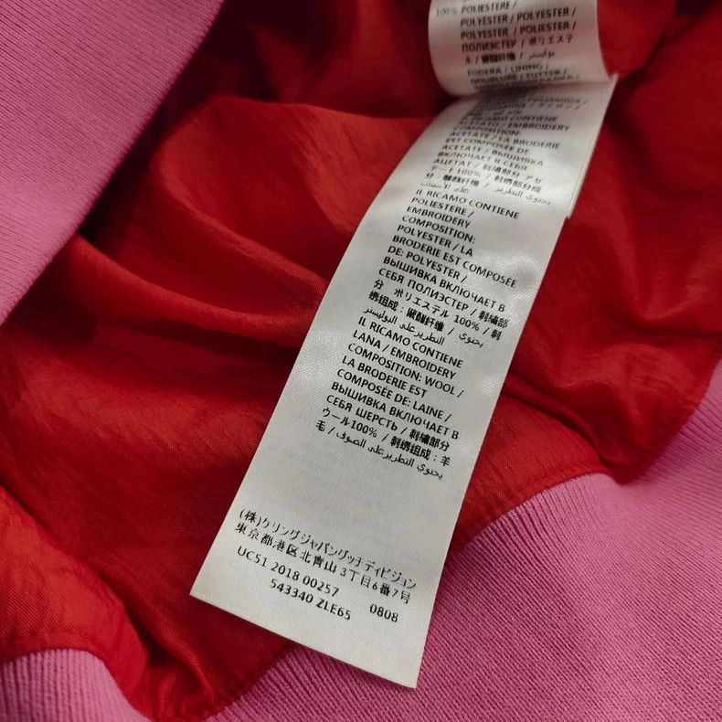 Gucci Gucci Pink Jacket Size 44 - dmc Size US M / EU 48-50 / 2 - 6 Thumbnail