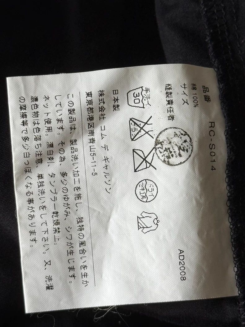 Comme des Garcons Comme des Garçons Black Pleated Skirt - dmc Size 26" / US 2 / IT 38 - 6 Thumbnail