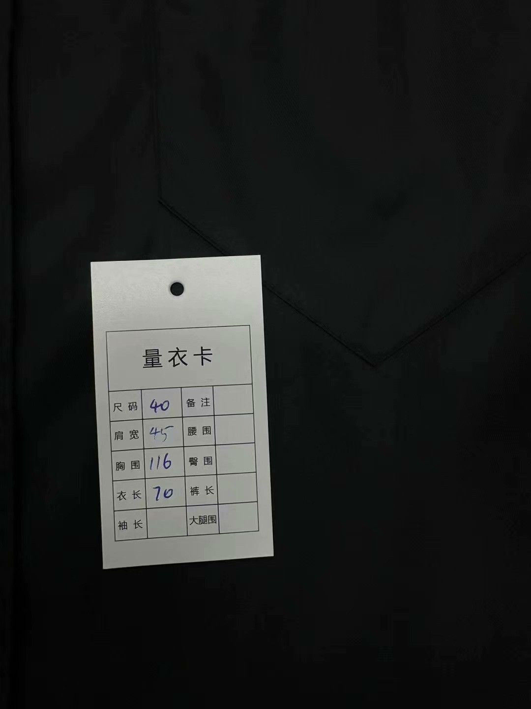 Prada prada logo nylon short sleeve shirt Size US M / EU 48-50 / 2 - 6 Thumbnail