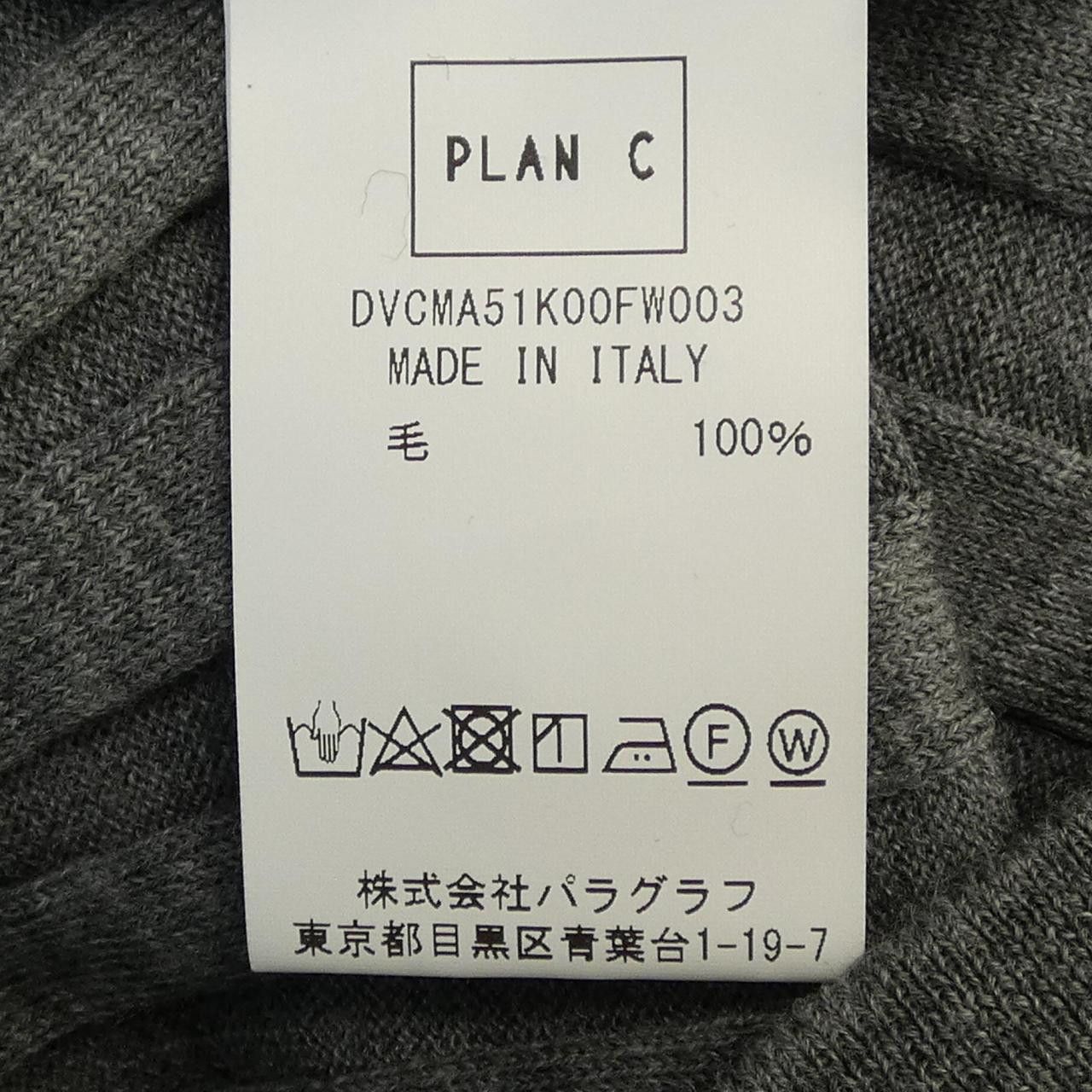Other Other Plan C Knitwear Others Tops DUTY FREE for USA Size ONE SIZE - 3 Thumbnail