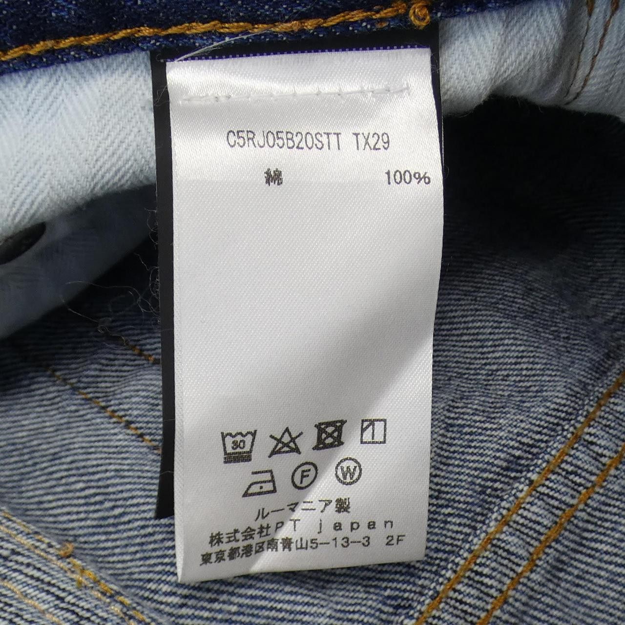 Other Other PT TORINO Jeans Denim Jeans DUTY FREE for USA Size ONE SIZE - 3 Thumbnail