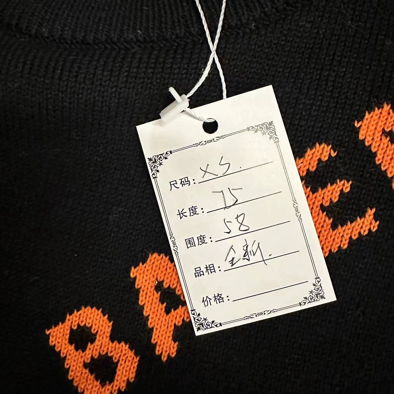 Balenciaga Balenciaga Logo Full Letter Barrage Sweater Men Size XL / US 12-14 / IT 48-50 - 4 Thumbnail