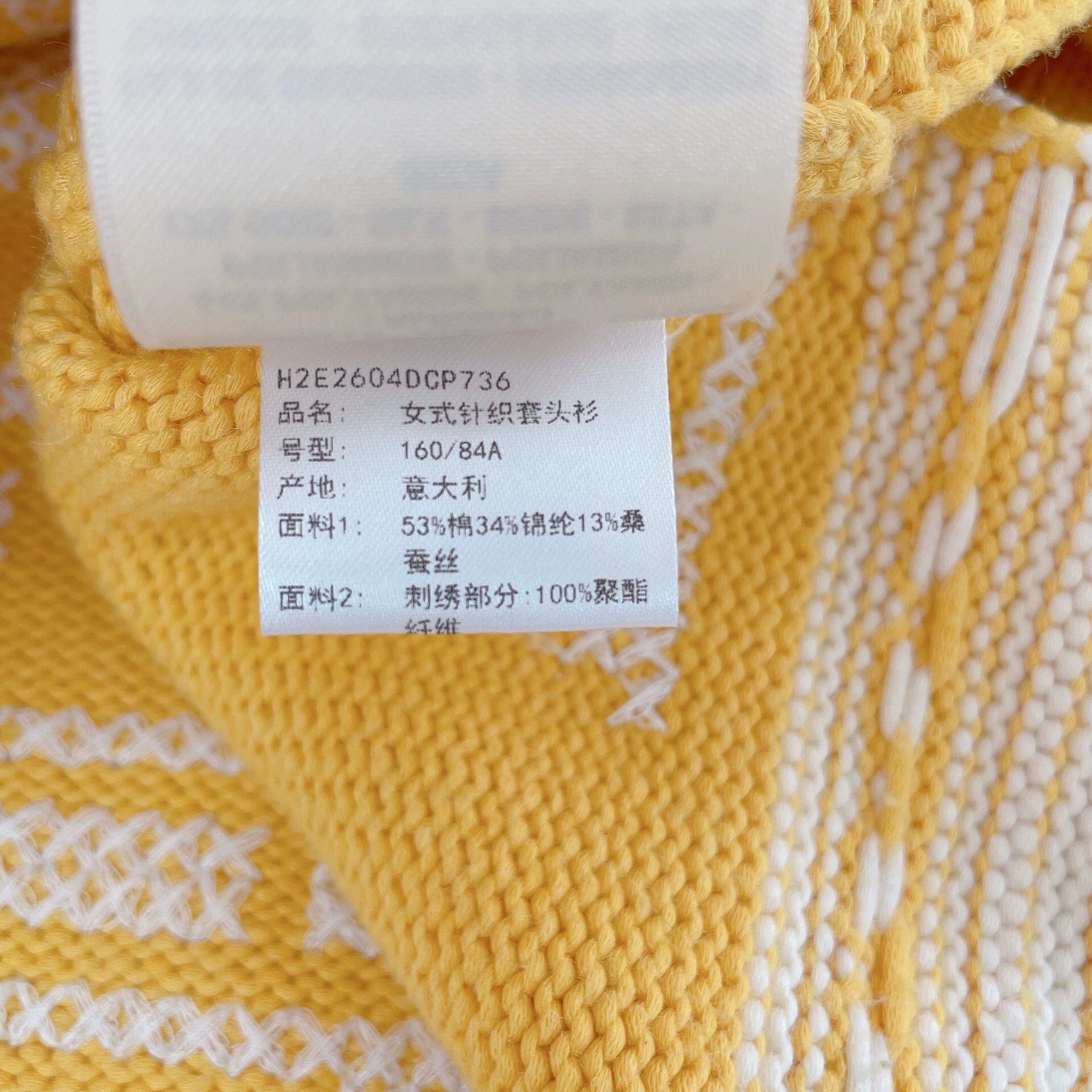 Hermes Hermes Yellow White Knit Top Size M / US 6-8 / IT 42-44 - 8 Thumbnail