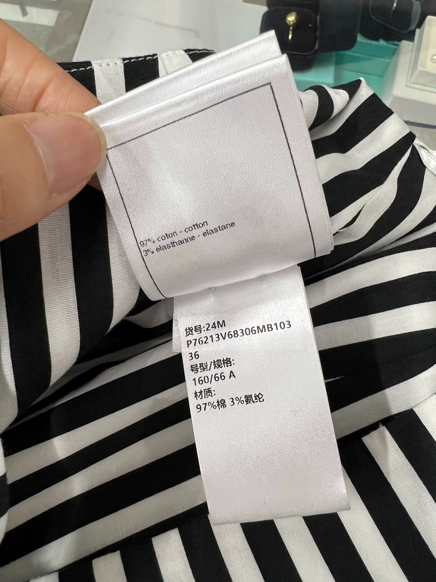 Chanel Chanel 24M Stripe CC Crystal Skirt Size 24" / US 00 / IT 34 - 6 Thumbnail