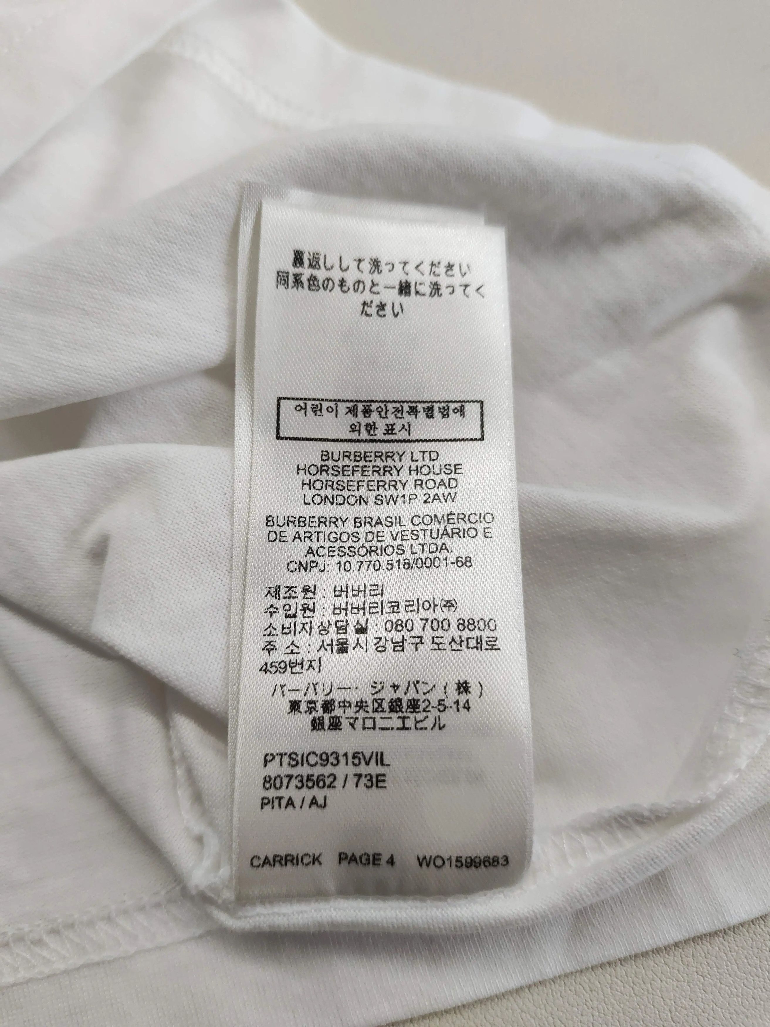 Burberry Burberry Solid Short Sleeve T-Shirt Size M / US 6-8 / IT 42-44 - 5 Thumbnail