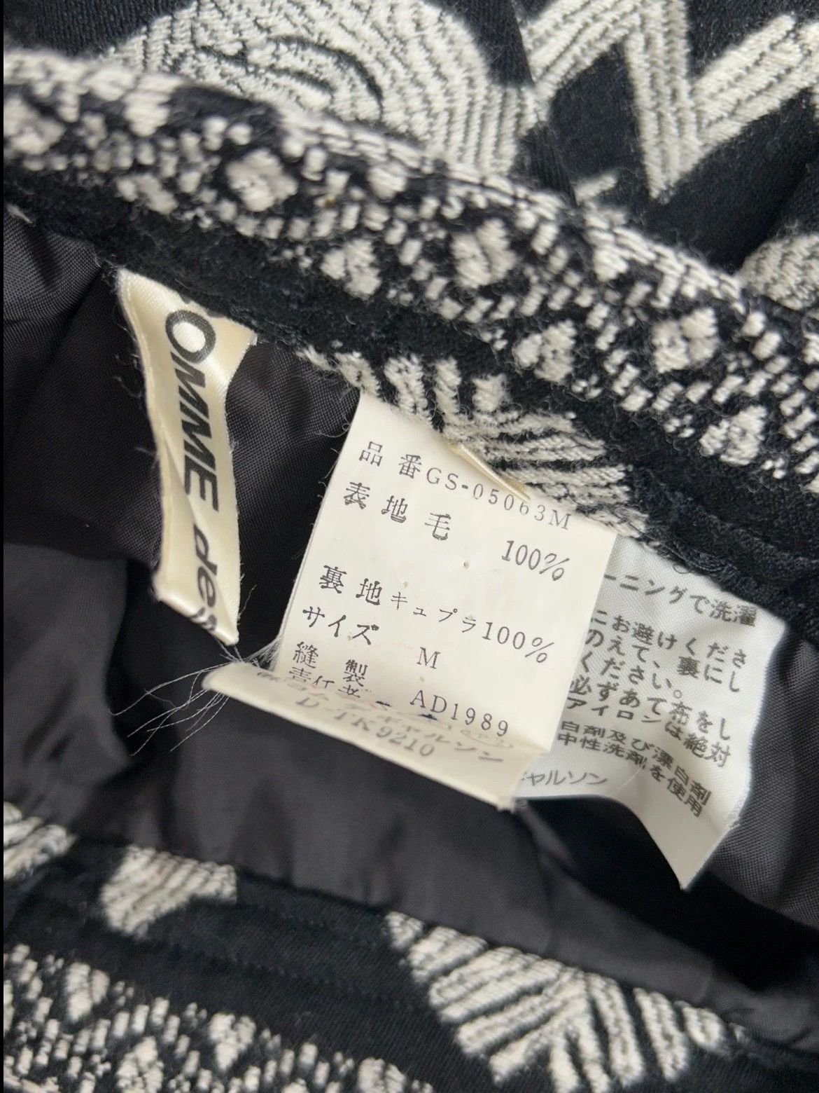 Comme des Garcons COMME des GARCONS Bird Embroidery Skirt Size 26" / US 2 / IT 38 - 9 Thumbnail