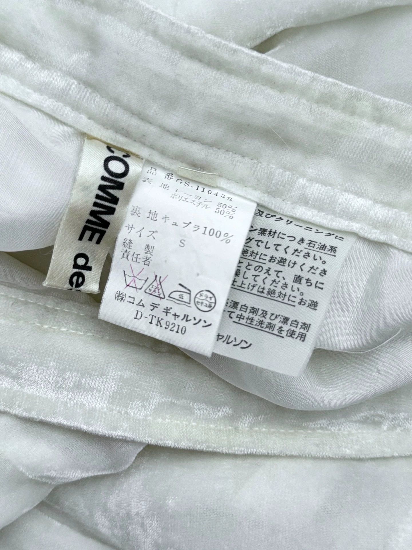 Comme des Garcons COMME des GARCONS 1987AW Silk Velvet Skirt Size 26" / US 2 / IT 38 - 8 Thumbnail