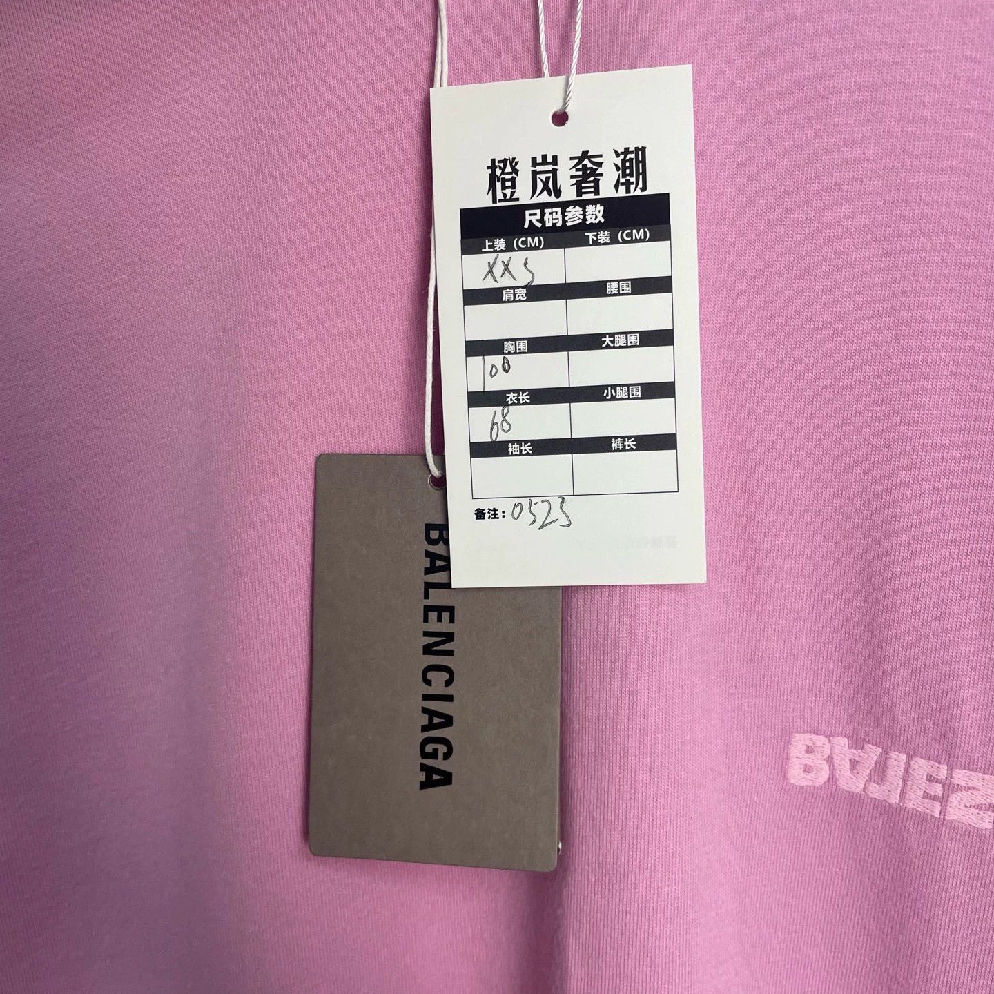 Balenciaga balenciaga embroidered short sleeve t-shirt Size XS / US 0-2 / IT 36-38 - 5 Thumbnail