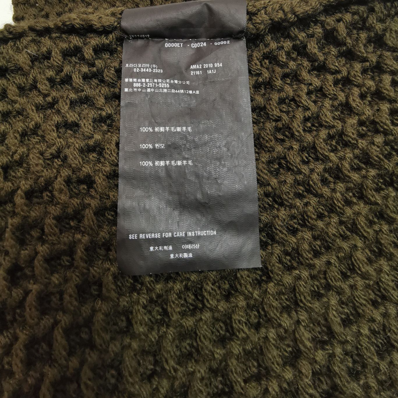 Prada Prada Wool Woven Poncho in Deep Brown 0089 Size L / US 10 / IT 46 - 5 Thumbnail
