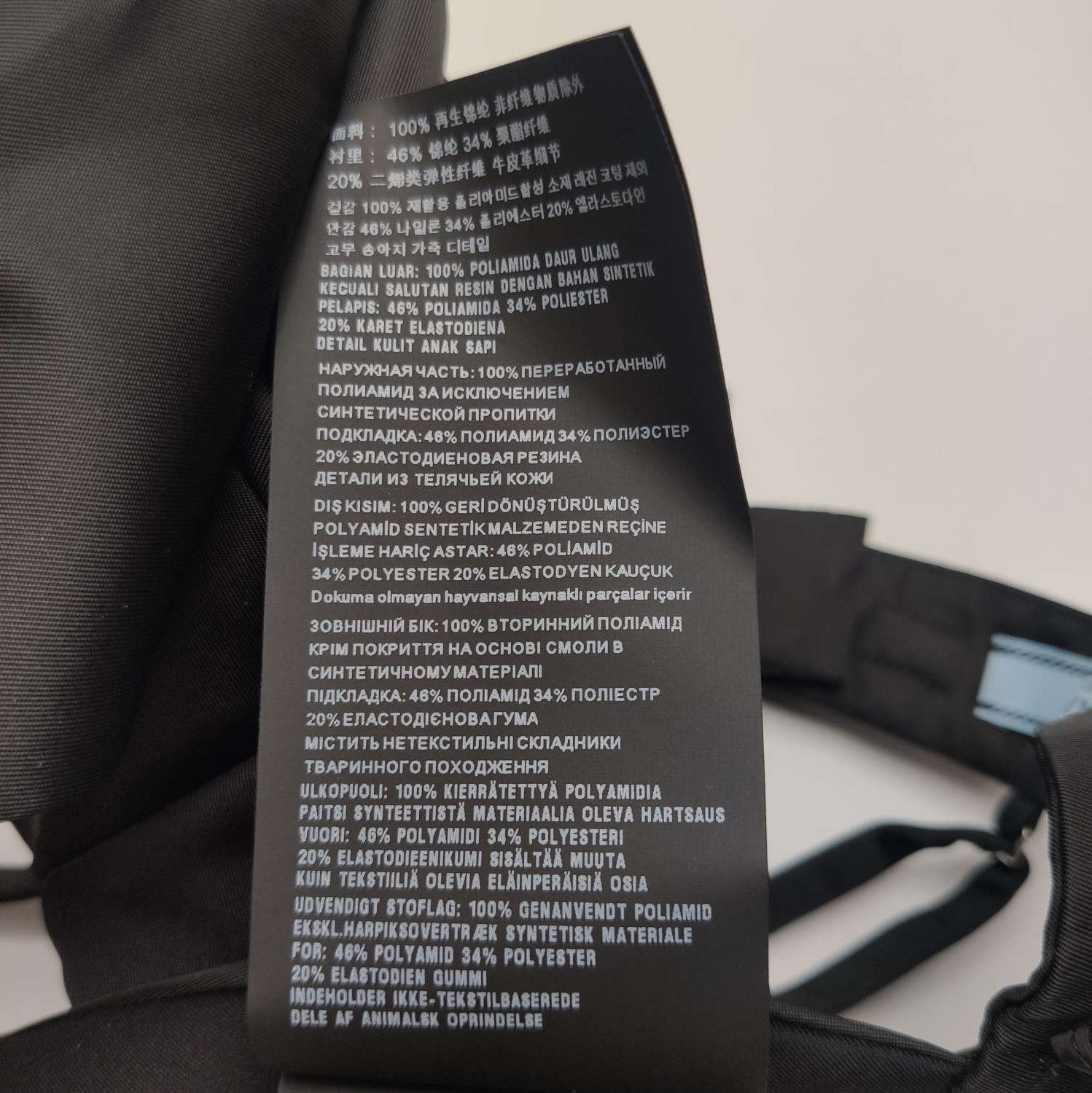 Prada Prada Triangle Logo Black Top 0089 Size M / US 6-8 / IT 42-44 - 8 Thumbnail