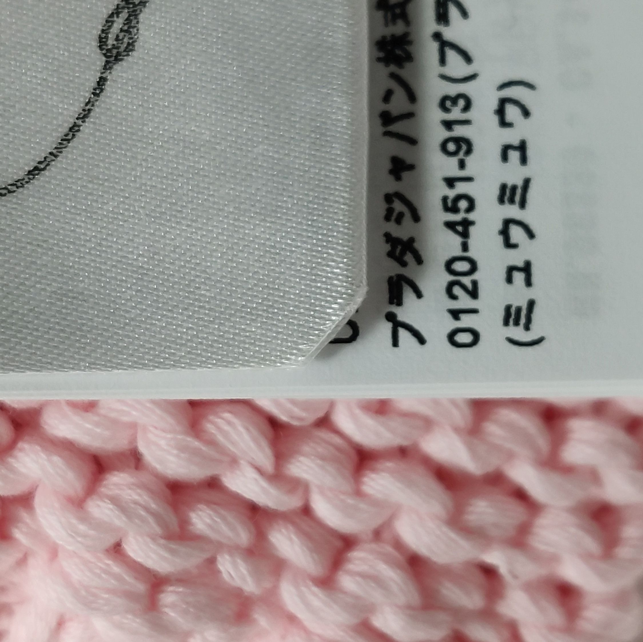 Prada Prada Pink Cotton Cable Knit Sleeveless Top 0089 Size M / US 6-8 / IT 42-44 - 9 Thumbnail