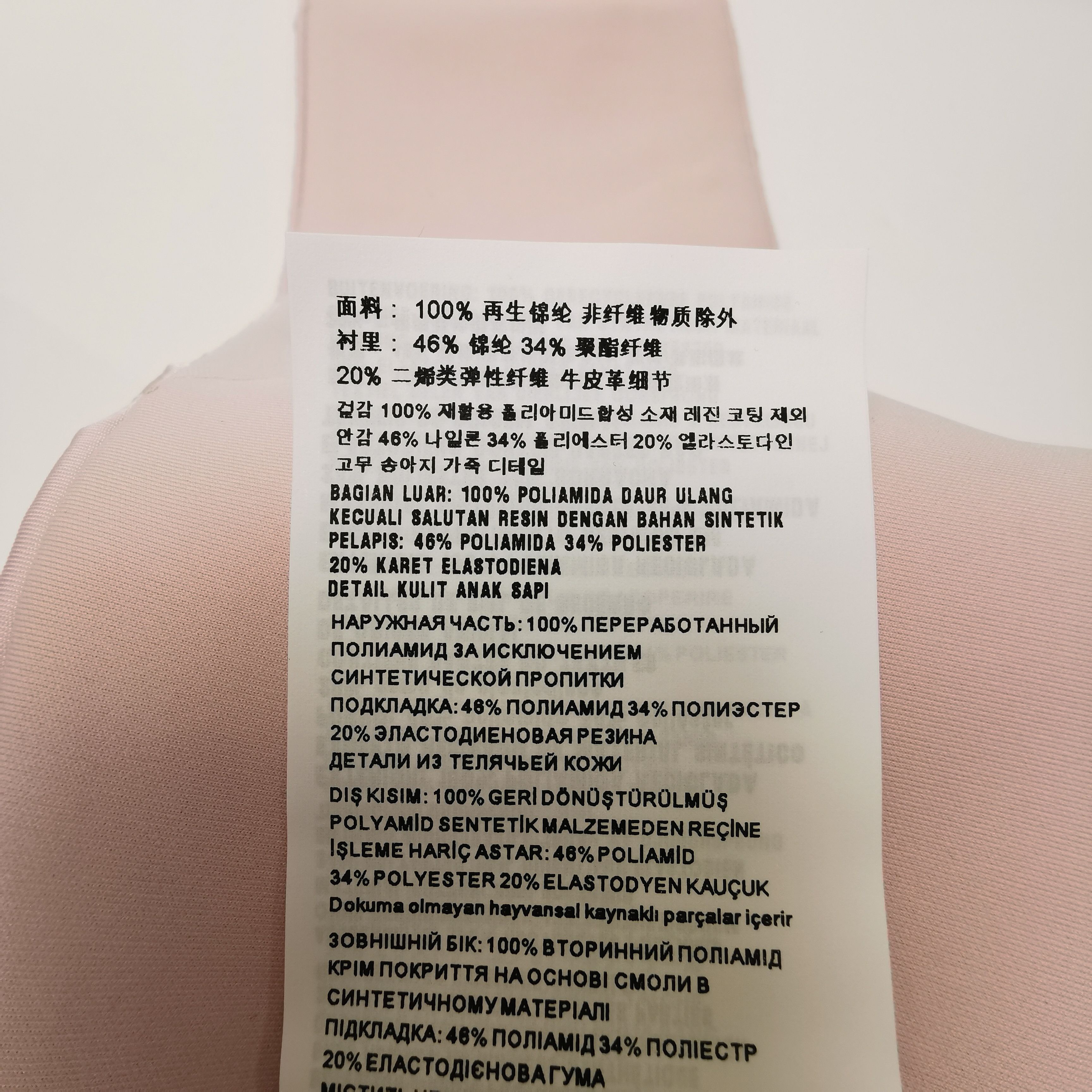 Prada Prada Solid Triangle Logo Bandeau Top 0089 Size XL / US 12-14 / IT 48-50 - 9 Thumbnail