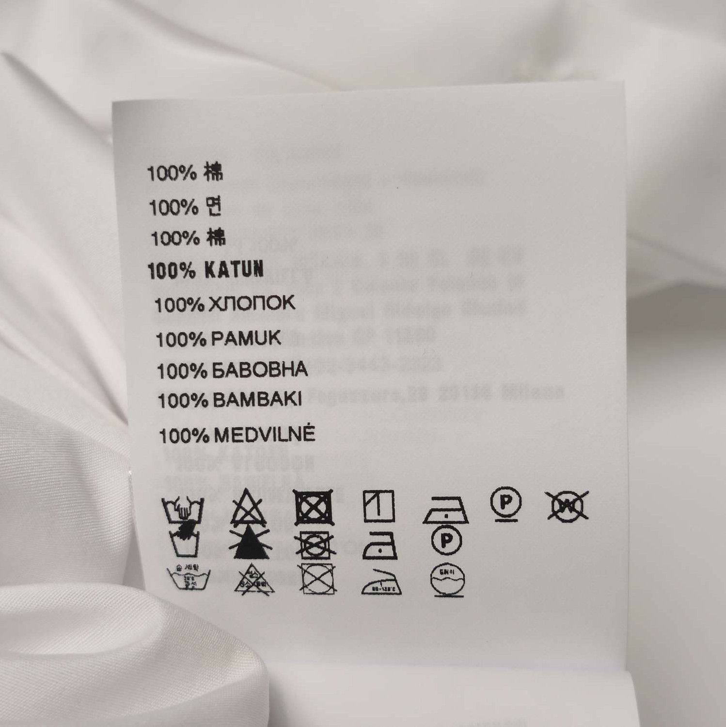 Prada White Cotton Button-Up Shirt 0089