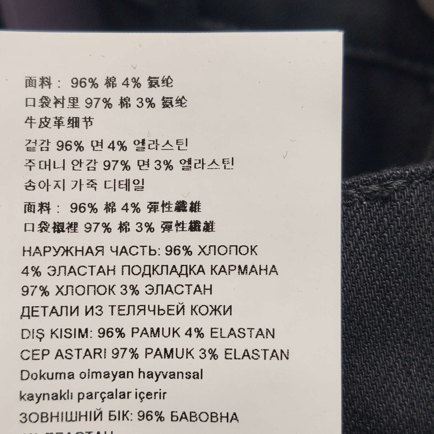 Prada Prada Black Cotton Long Pants Size 25 0089 Size 25" / US 0 / IT 36 - 8 Thumbnail