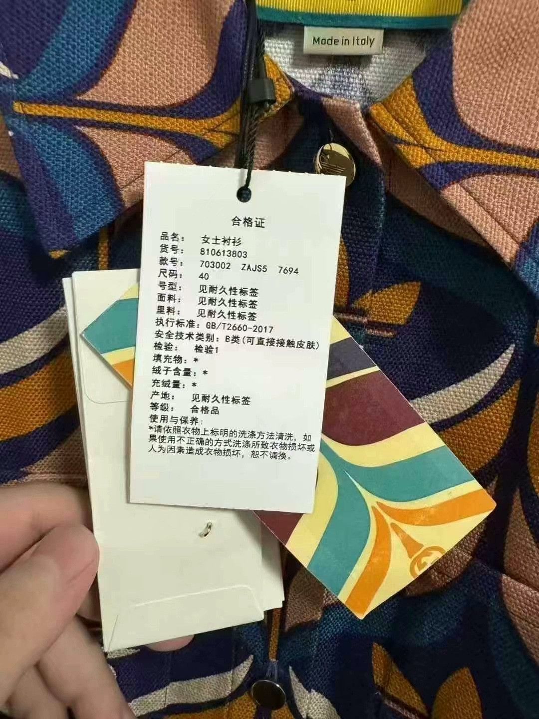 Gucci gucci x adidas short sleeve shirt Size US M / EU 48-50 / 2 - 5 Thumbnail
