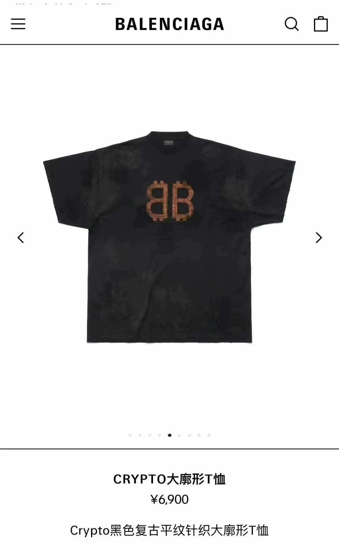 Balenciaga balenciaga black distressed bitcoin logo t-shirt Size US M / EU 48-50 / 2 - 5 Thumbnail