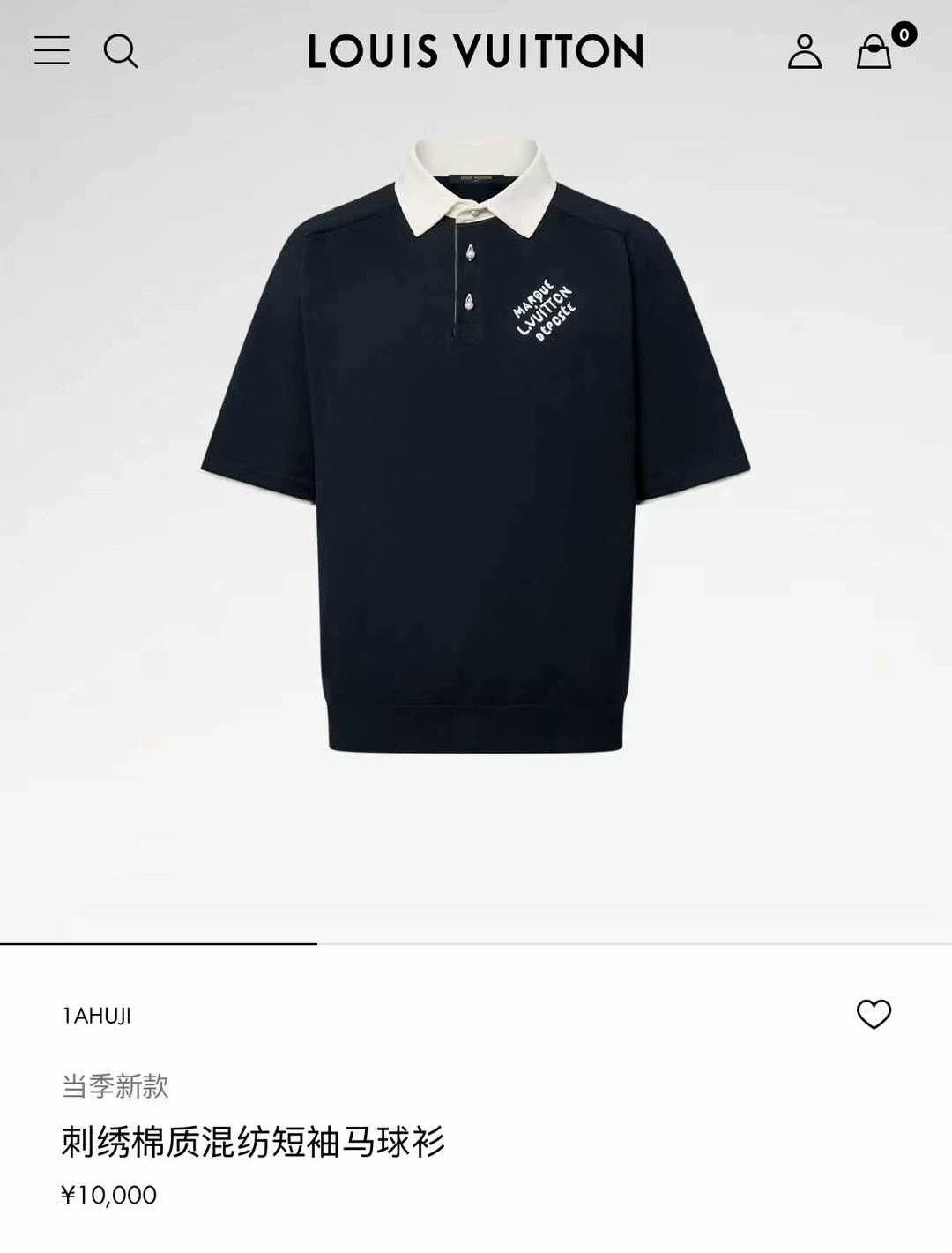 Louis Vuitton louis vuitton navy embroidered polo shirt Size US XL / EU 56 / 4 - 5 Thumbnail
