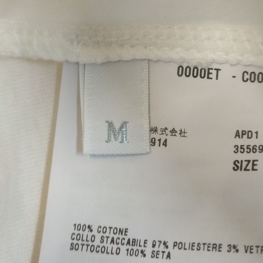 Prada Prada Cotton Short Sleeve T-Shirt with Collar 0089 Size M / US 6-8 / IT 42-44 - 8 Thumbnail