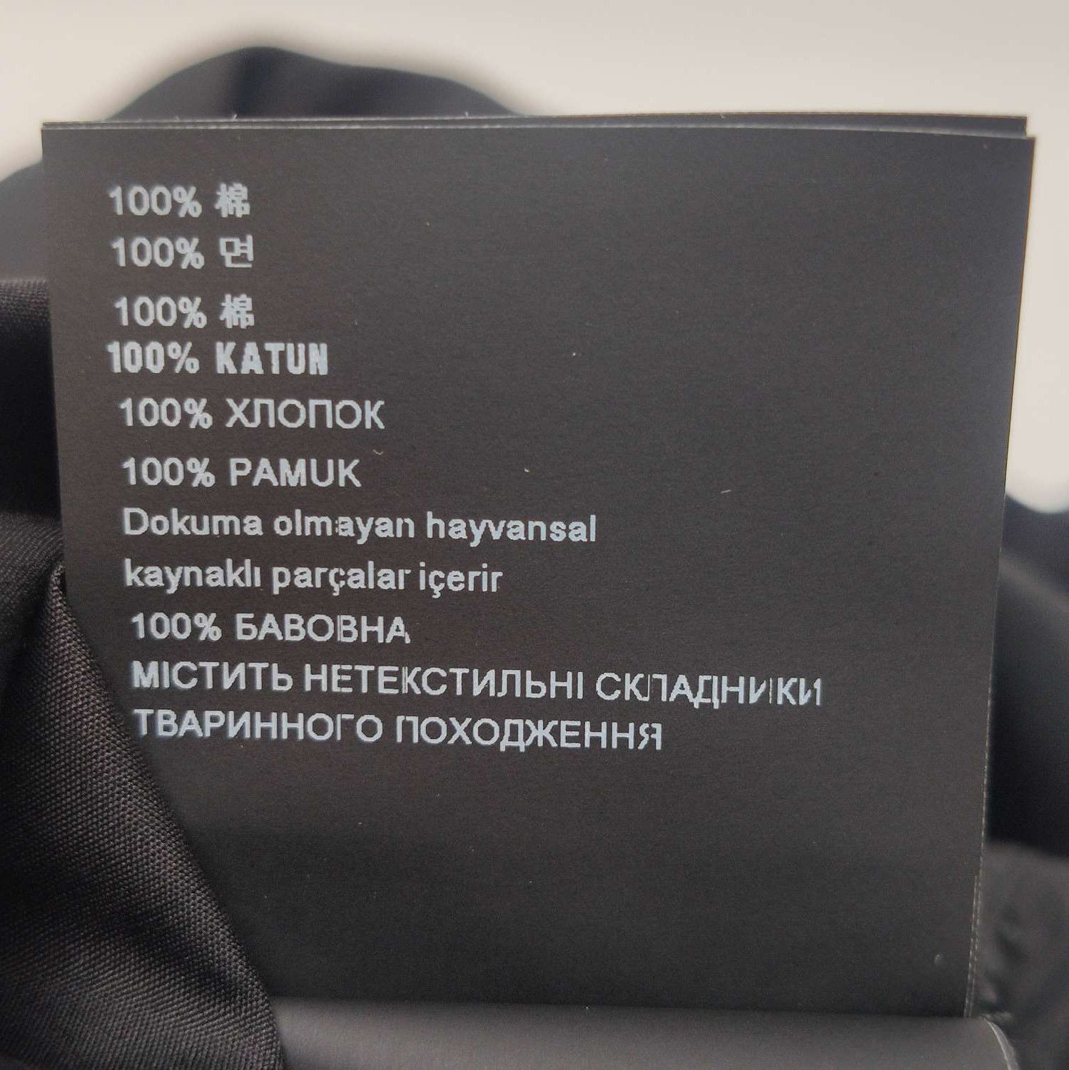 Prada Prada Colorblock Long Sleeve Shirt 0089 Size M / US 6-8 / IT 42-44 - 8 Thumbnail