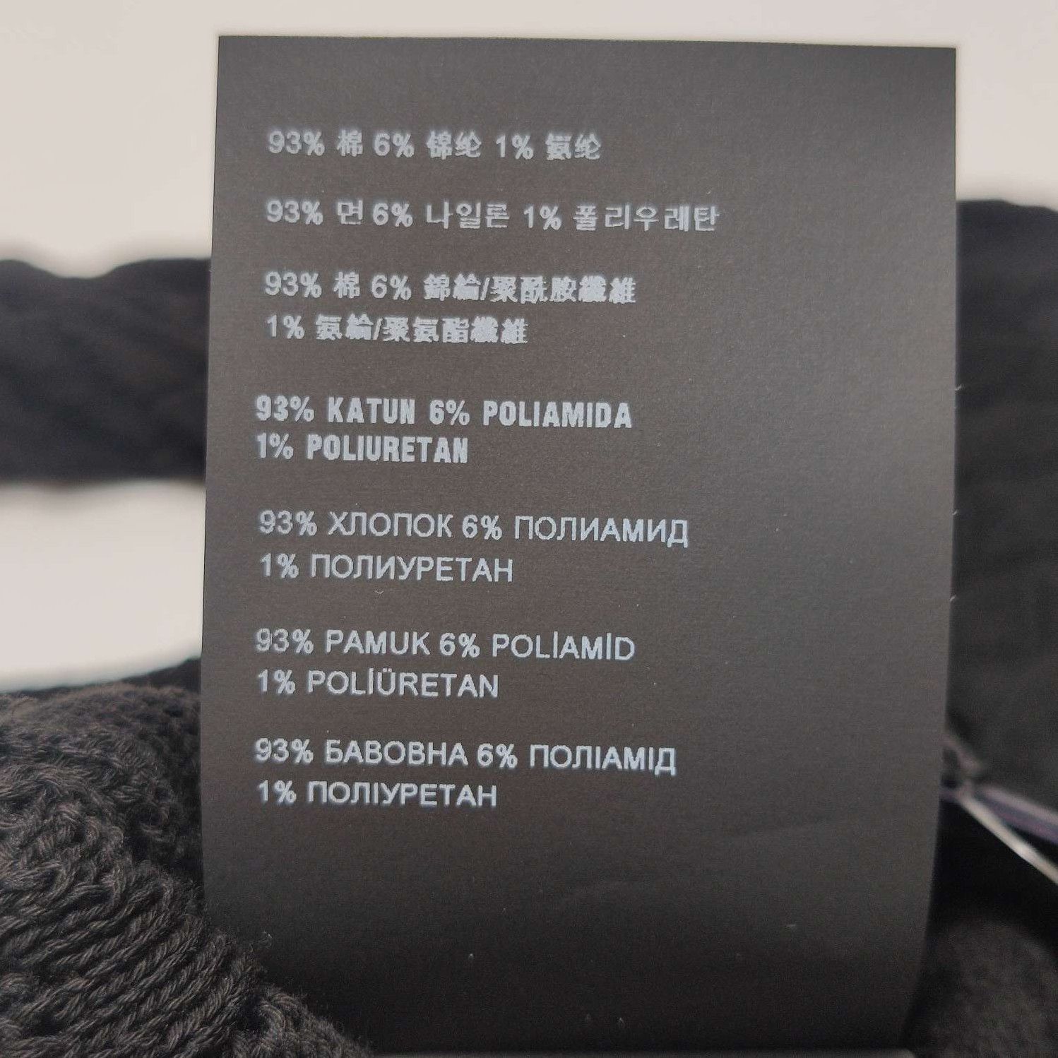 Prada Prada Black Hollow Knit Long Sleeve Sweater 0089 Size S / US 4 / IT 40 - 9 Thumbnail