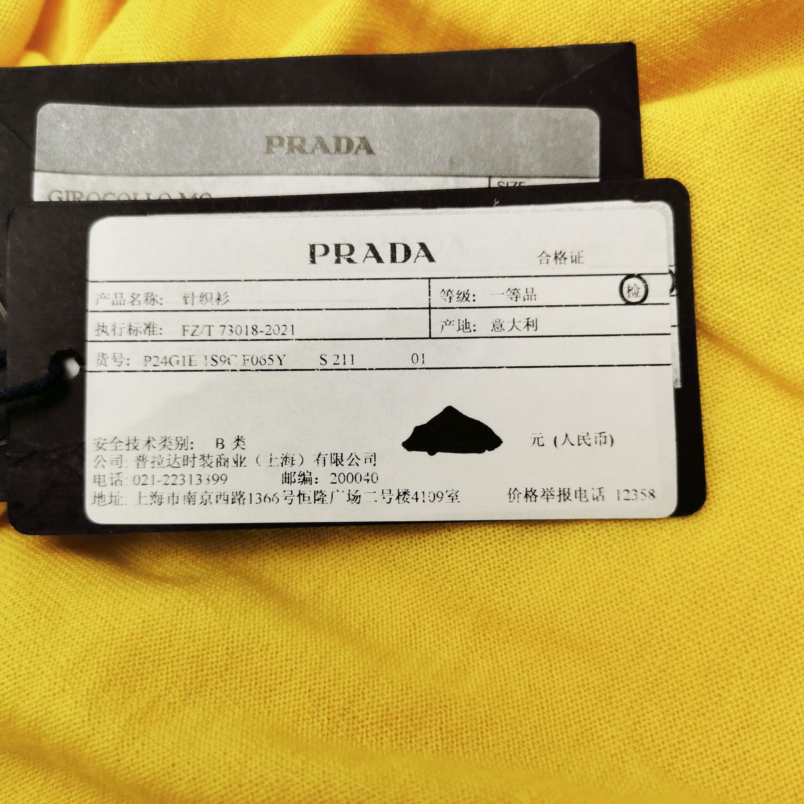Prada Prada Yellow Logo Knit Short Sleeve Top 0089 Size S / US 4 / IT 40 - 11 Thumbnail