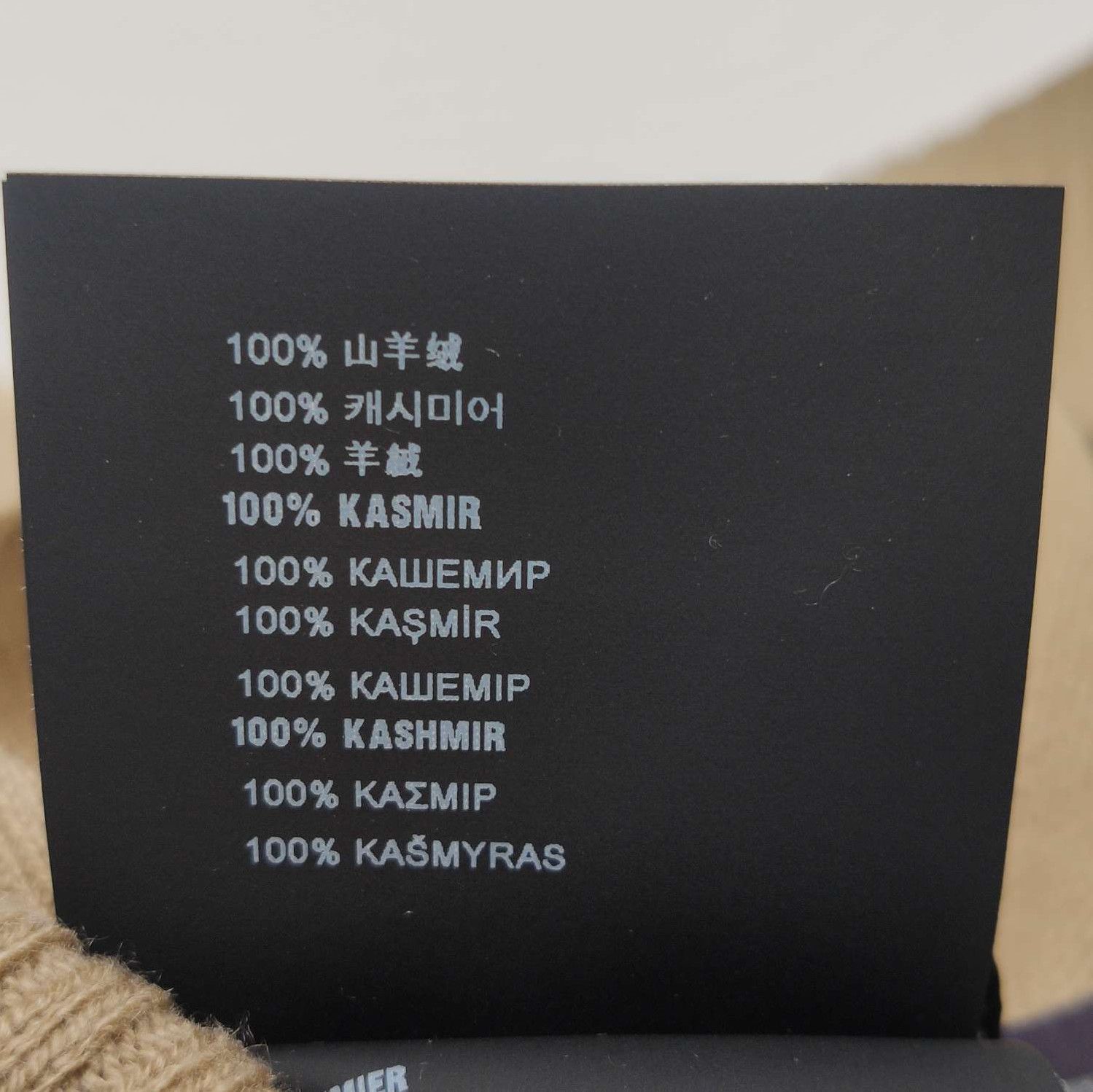 Prada Prada Cashmere Knitted Sweater in Soft Taupe 0089 Size L / US 10 / IT 46 - 10 Thumbnail