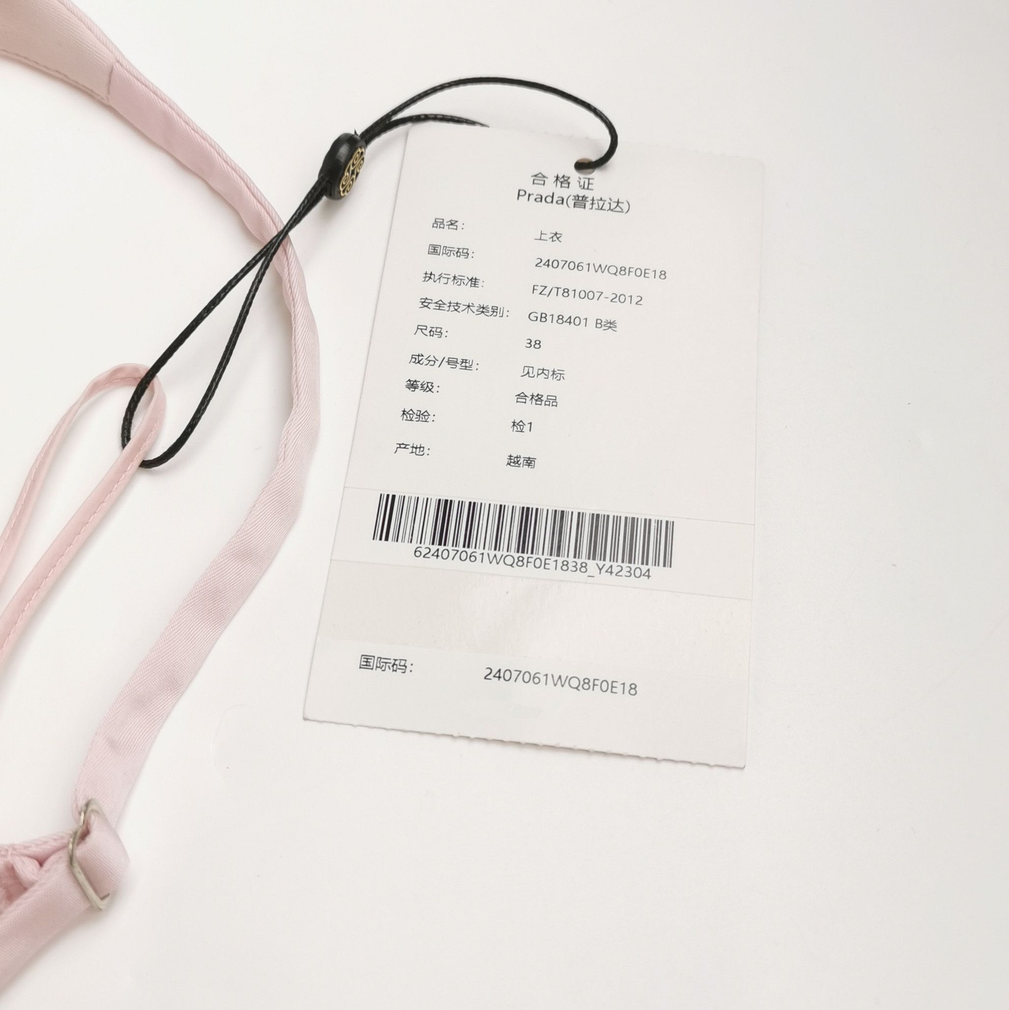 Prada Prada Triangle Logo Tank Top in Pink 0089 Size S / US 4 / IT 40 - 4 Thumbnail