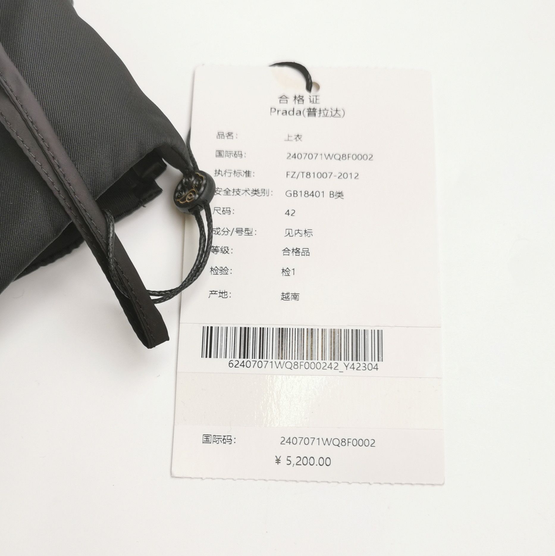 Prada Prada Black Logo Bandeau Top 0089 Size XL / US 12-14 / IT 48-50 - 4 Thumbnail