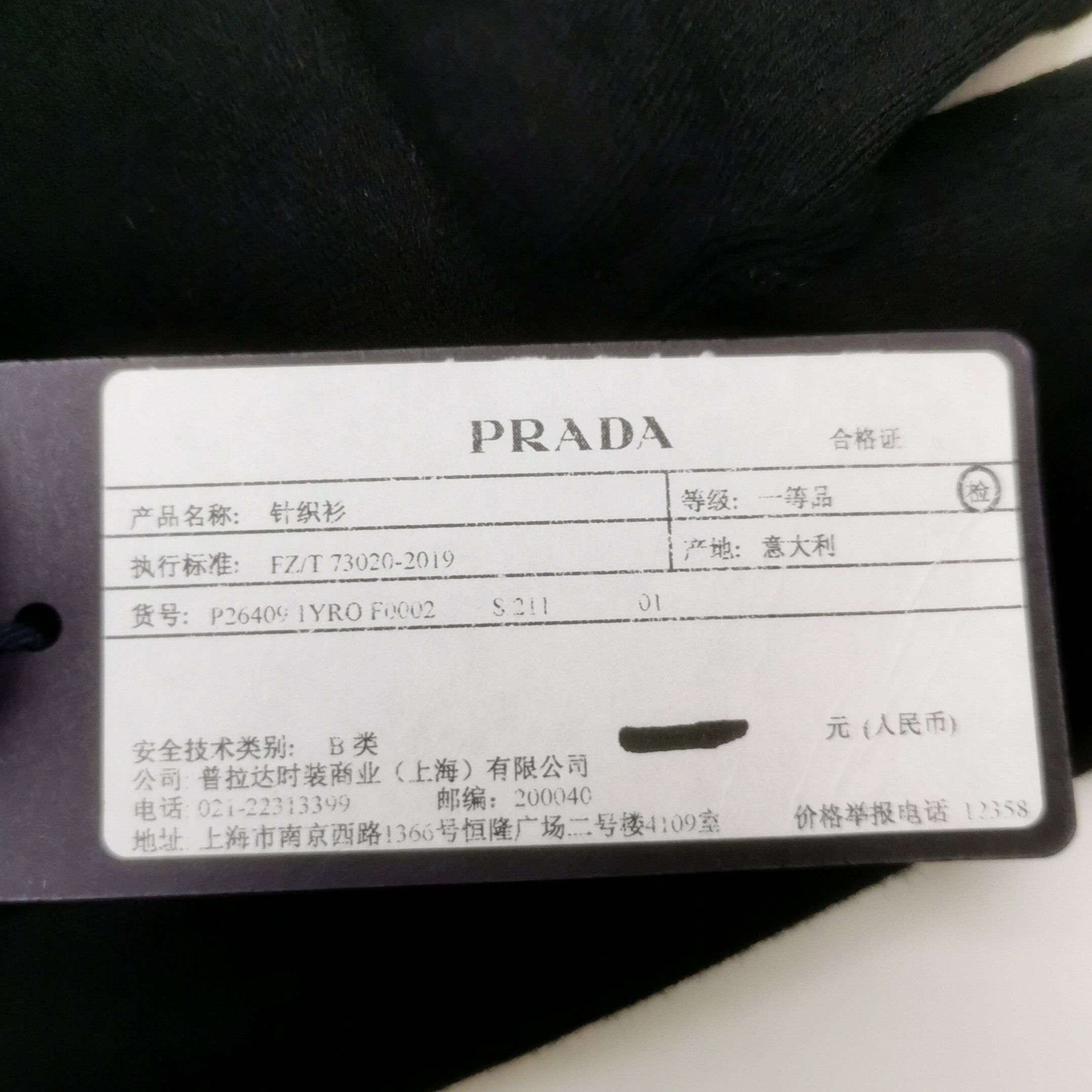 Prada Prada Black High Neck Knit Pullover 0089 Size XS / US 0-2 / IT 36-38 - 11 Thumbnail