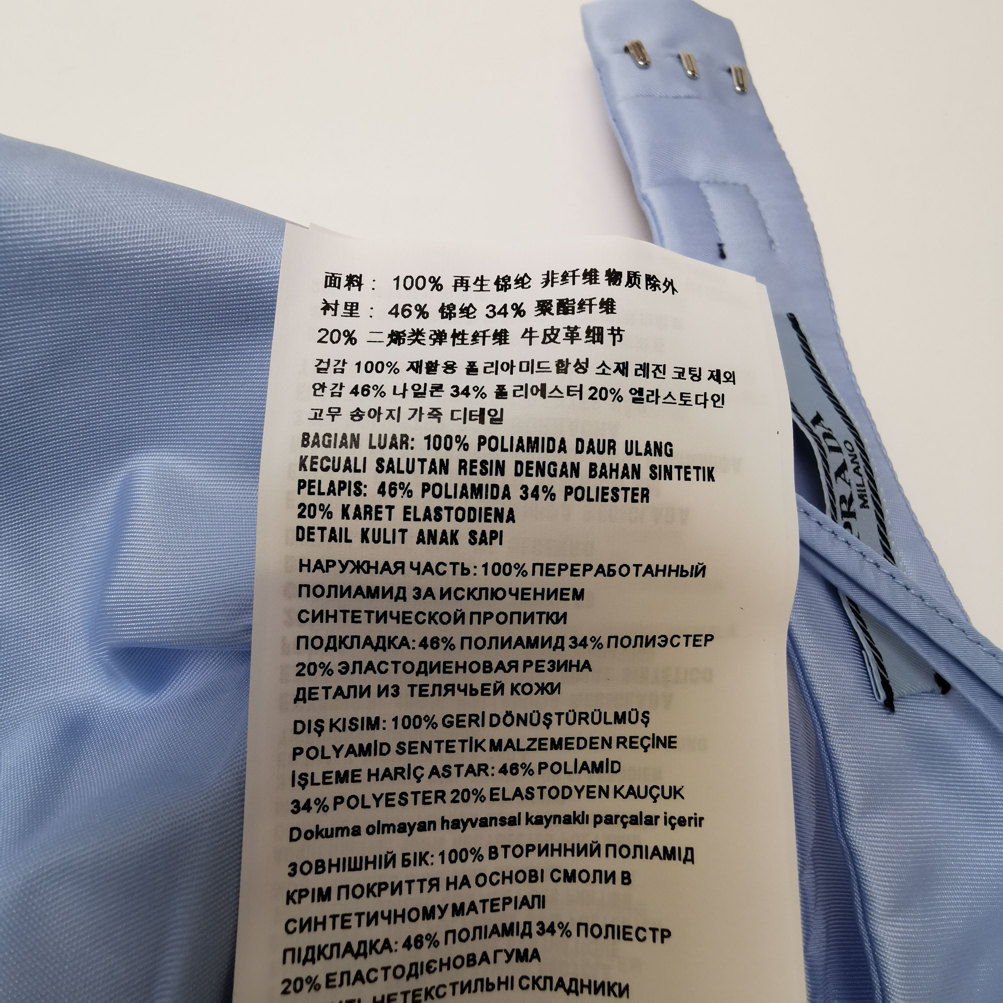 Prada Prada Light Blue Triangle Logo Vest 0089 Size L / US 10 / IT 46 - 9 Thumbnail