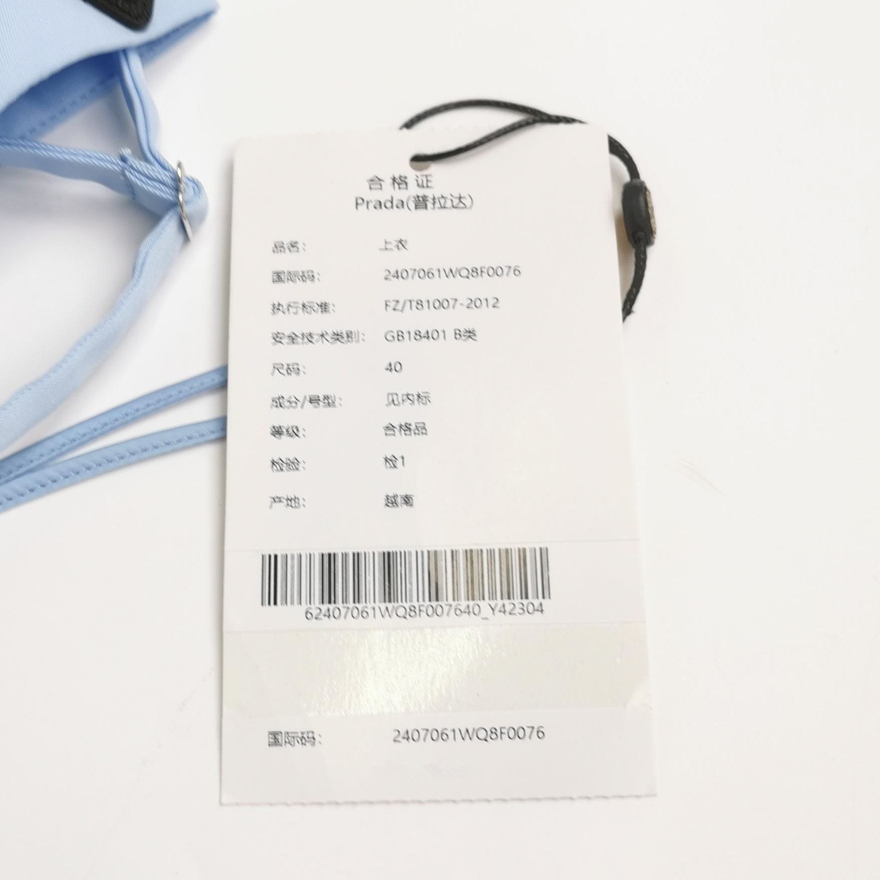 Prada Prada Light Blue Triangle Logo Vest 0089 Size L / US 10 / IT 46 - 4 Thumbnail