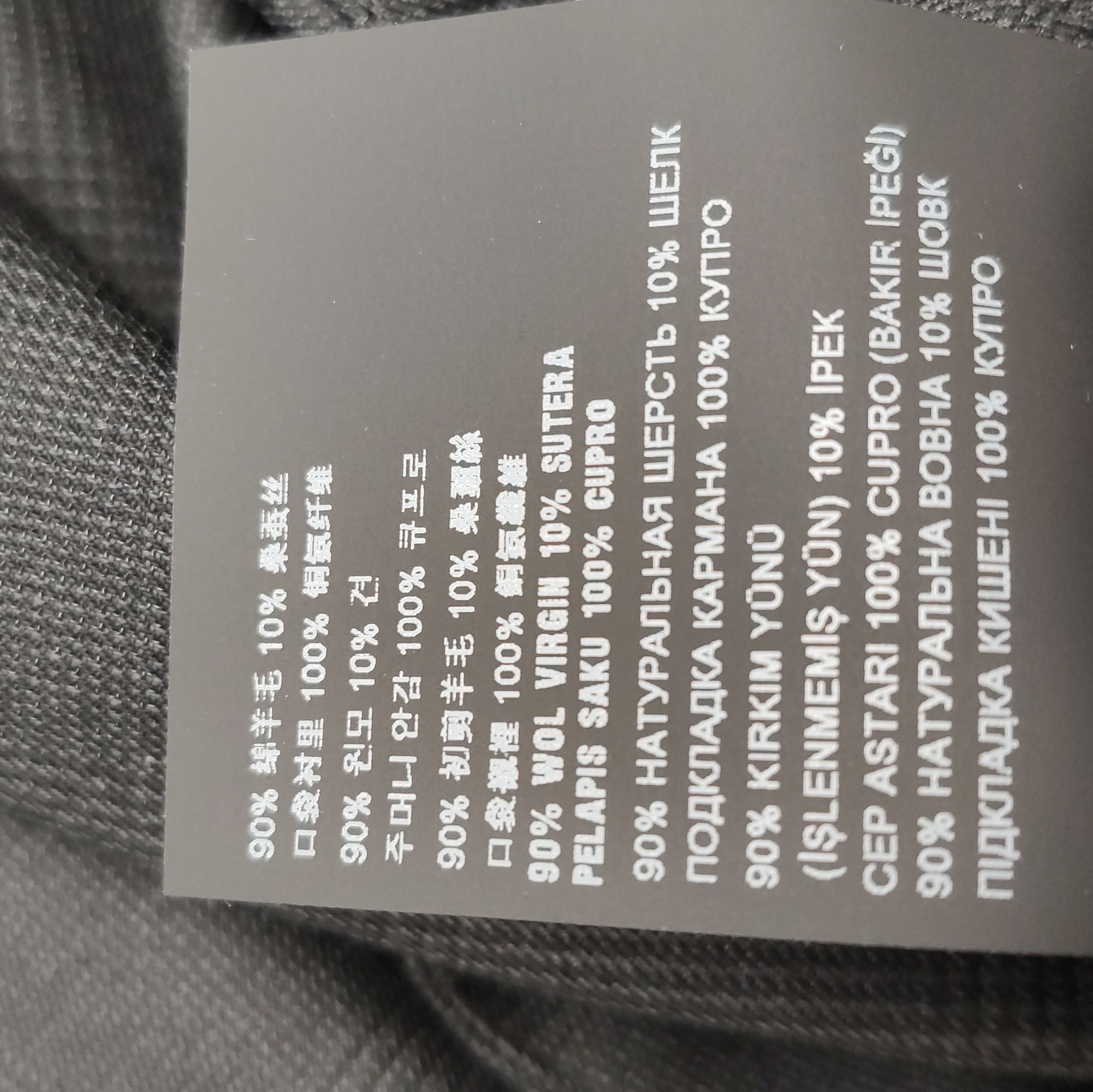 Prada Prada Wool-Silk Blend Black Trousers Size 40 0089 Size 40" / US 18 - 8 Thumbnail