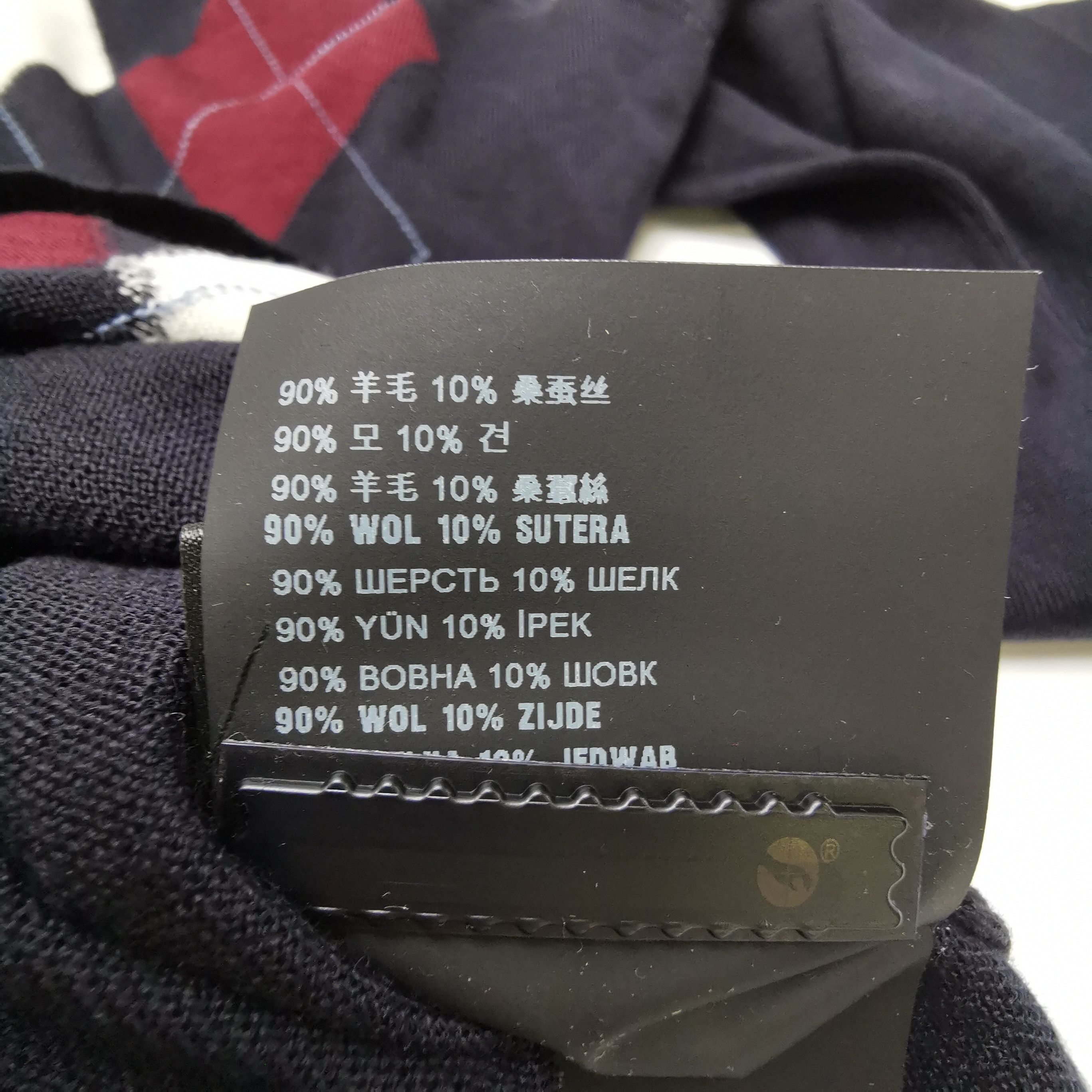 Prada Prada Colorblock Wool-Silk Blend Sweater 0089 Size XL / US 12-14 / IT 48-50 - 6 Thumbnail