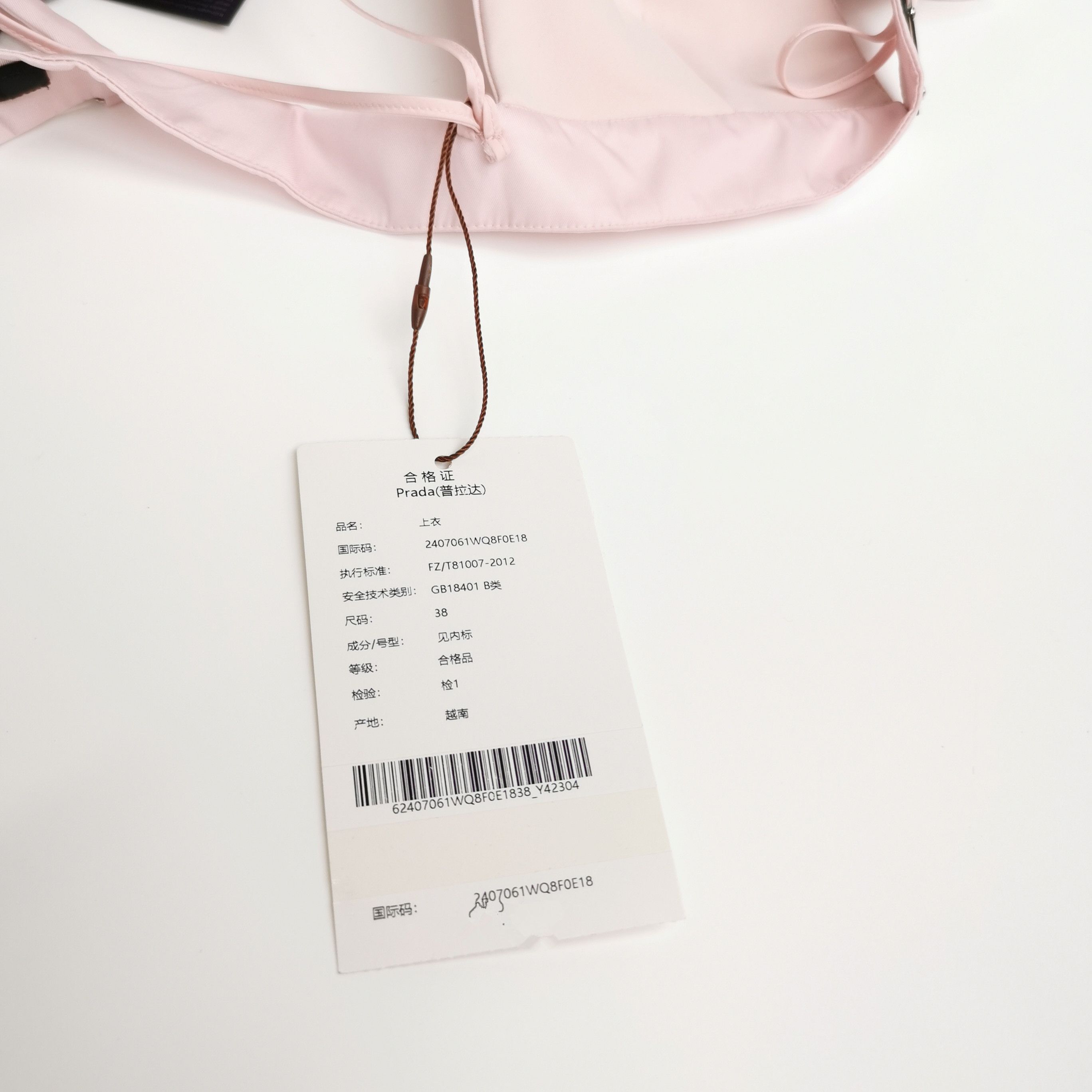 Prada Prada Pink Triangle Logo Vest 0089 Size S / US 4 / IT 40 - 4 Thumbnail