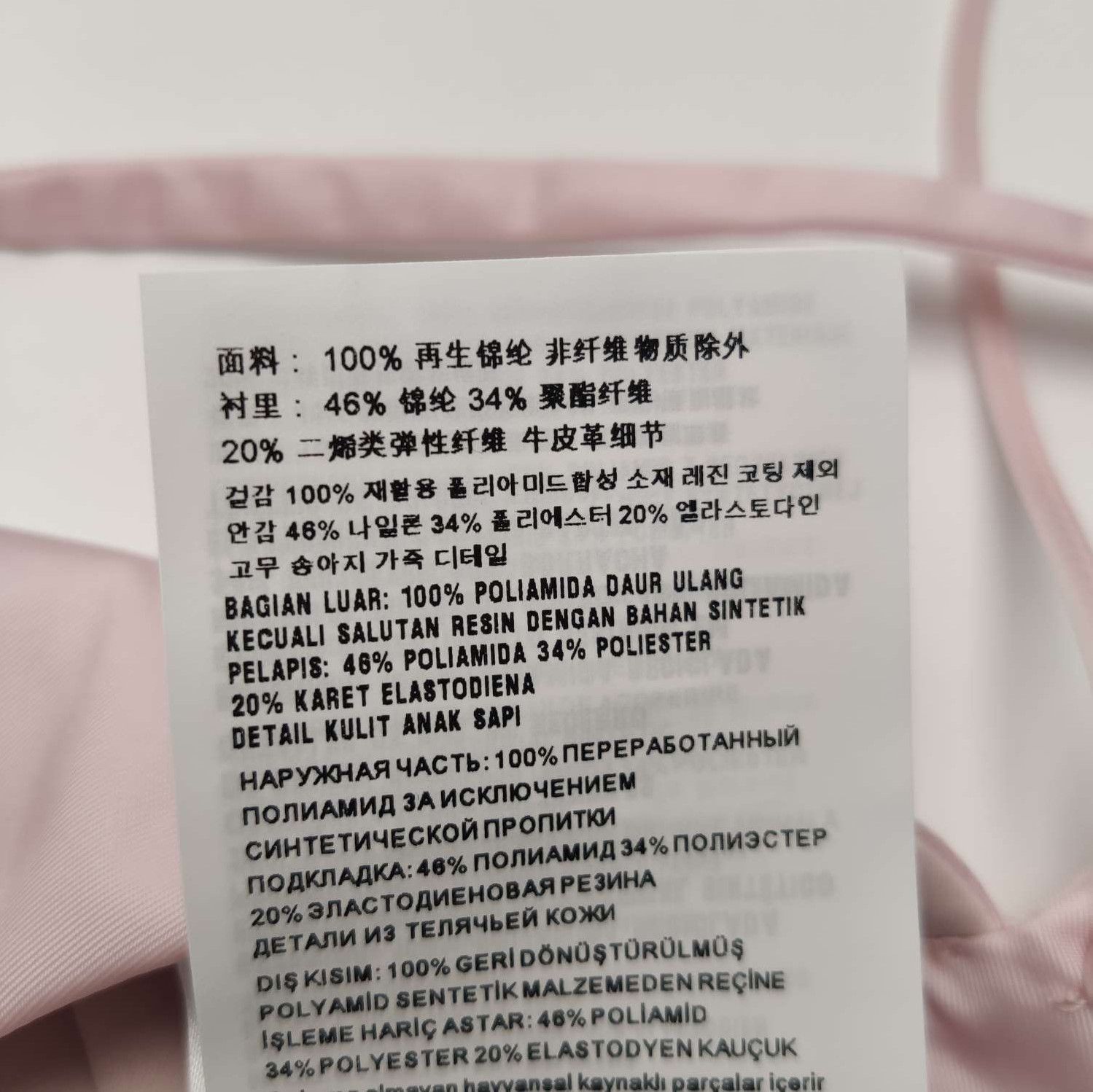 Prada Prada Pink Triangle Logo Vest 0089 Size S / US 4 / IT 40 - 9 Thumbnail
