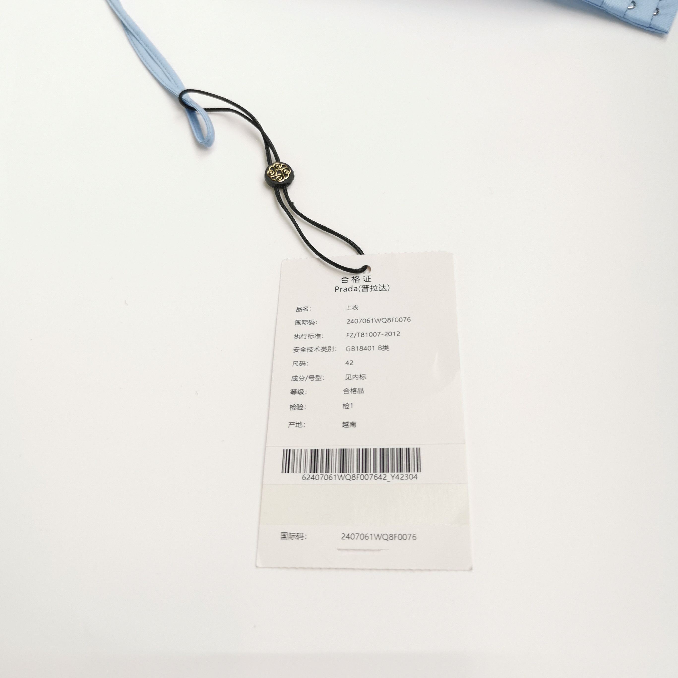 Prada Prada Triangle Logo Silk Bralette in Light Blue 0089 Size L / US 10 / IT 46 - 4 Thumbnail