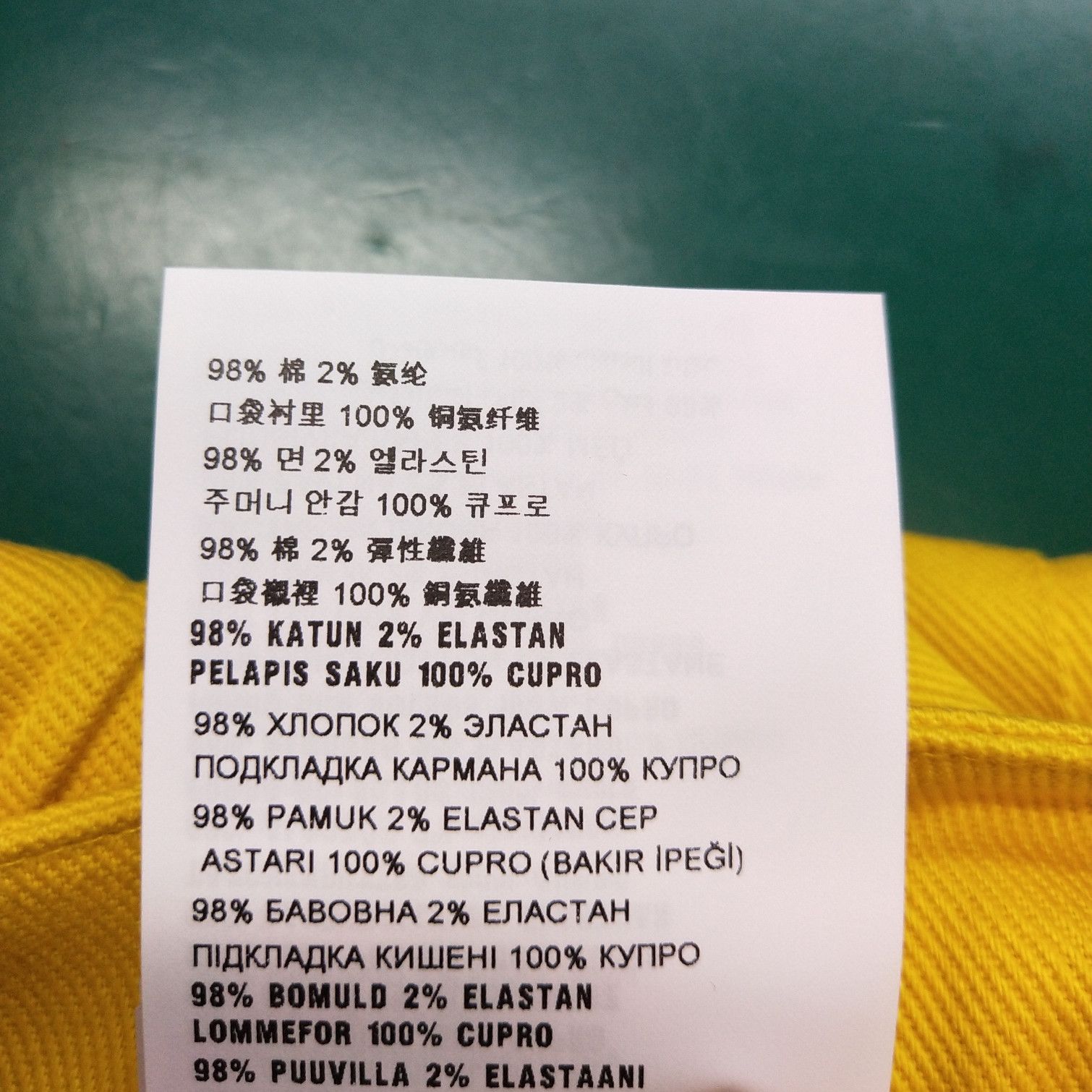 Prada Prada Yellow Cotton Triangle Logo Shorts 0089 Size 40" / US 18 - 11 Thumbnail