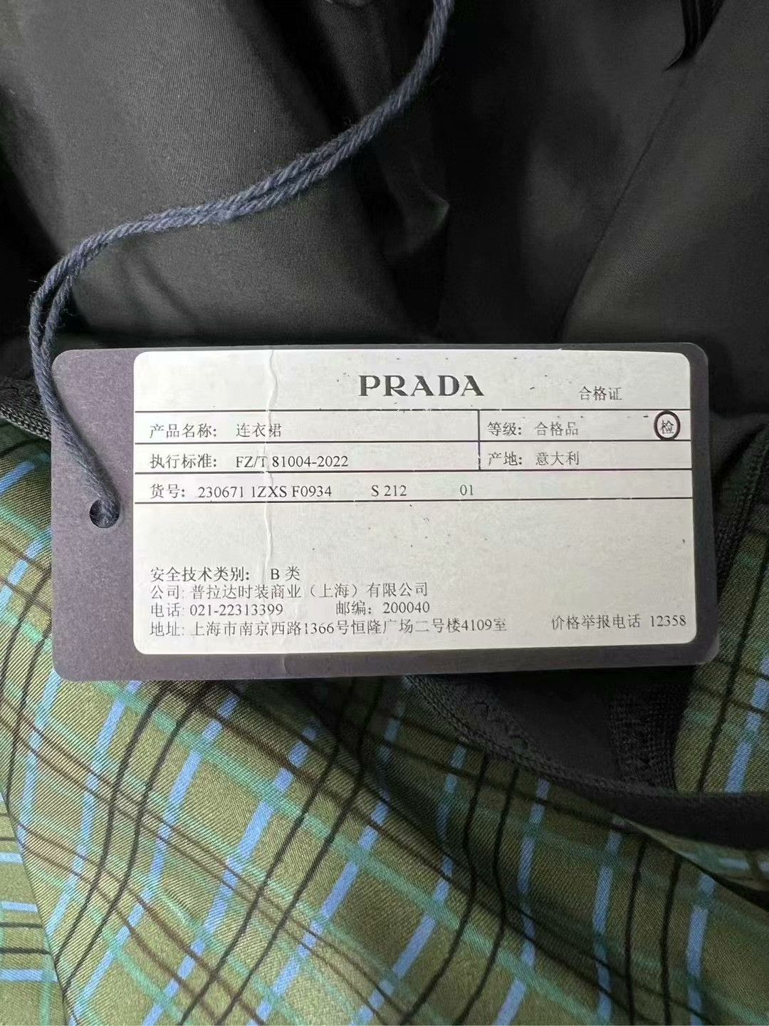 Prada prada nylon spaghetti strap dress Size S / US 4 / IT 40 - 6 Thumbnail