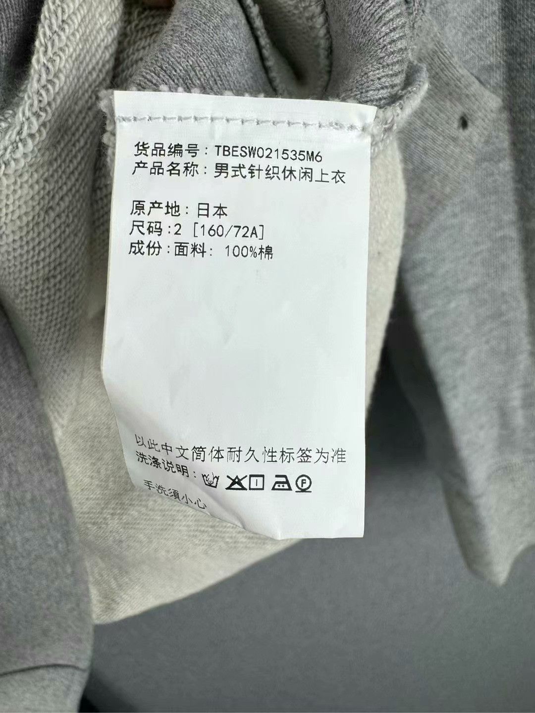 Thom Browne thom browne gray striped knit sweatshirt Size US M / EU 48-50 / 2 - 5 Thumbnail