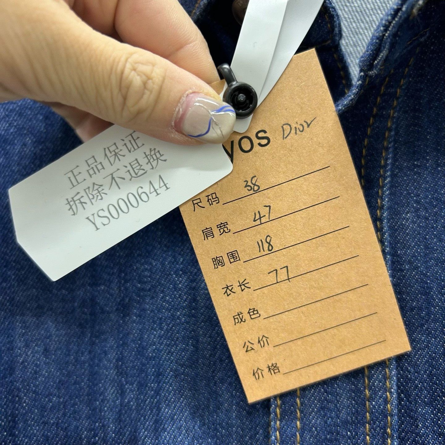 Dior dior denim shirt with removable zip logo Size US M / EU 48-50 / 2 - 5 Thumbnail