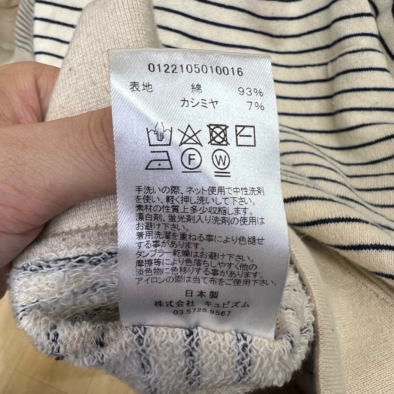 Visvim visvim black and white striped hooded sweatshirt Size US M / EU 48-50 / 2 - 4 Thumbnail